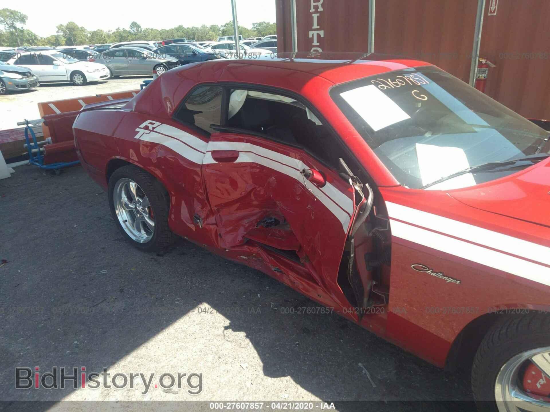 2012 DODGE CHALLENGER - VIN: 2C3CDYBT0CH259745 - Фото 6