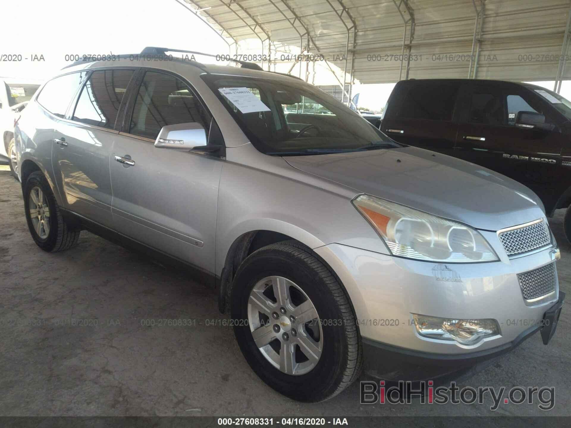 Фотография 1GNLRFED3AS151820 - CHEVROLET TRAVERSE 2010