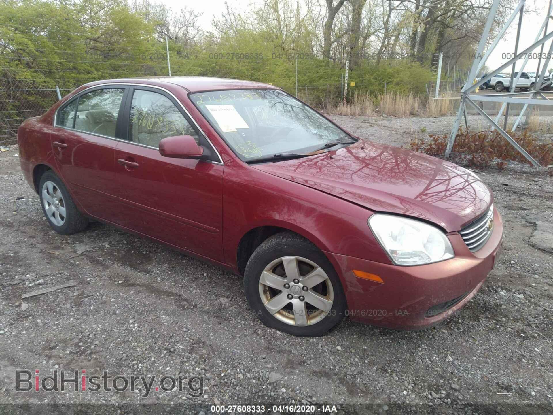 Photo KNAGE123865050005 - KIA OPTIMA 2006