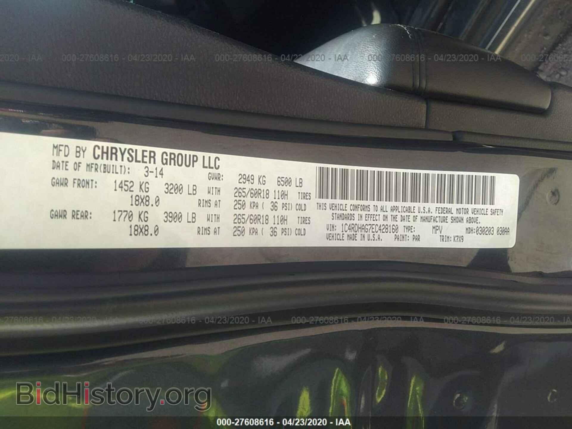 2014 DODGE DURANGO - VIN: 1C4RDHAG7EC428160 - Photo 9