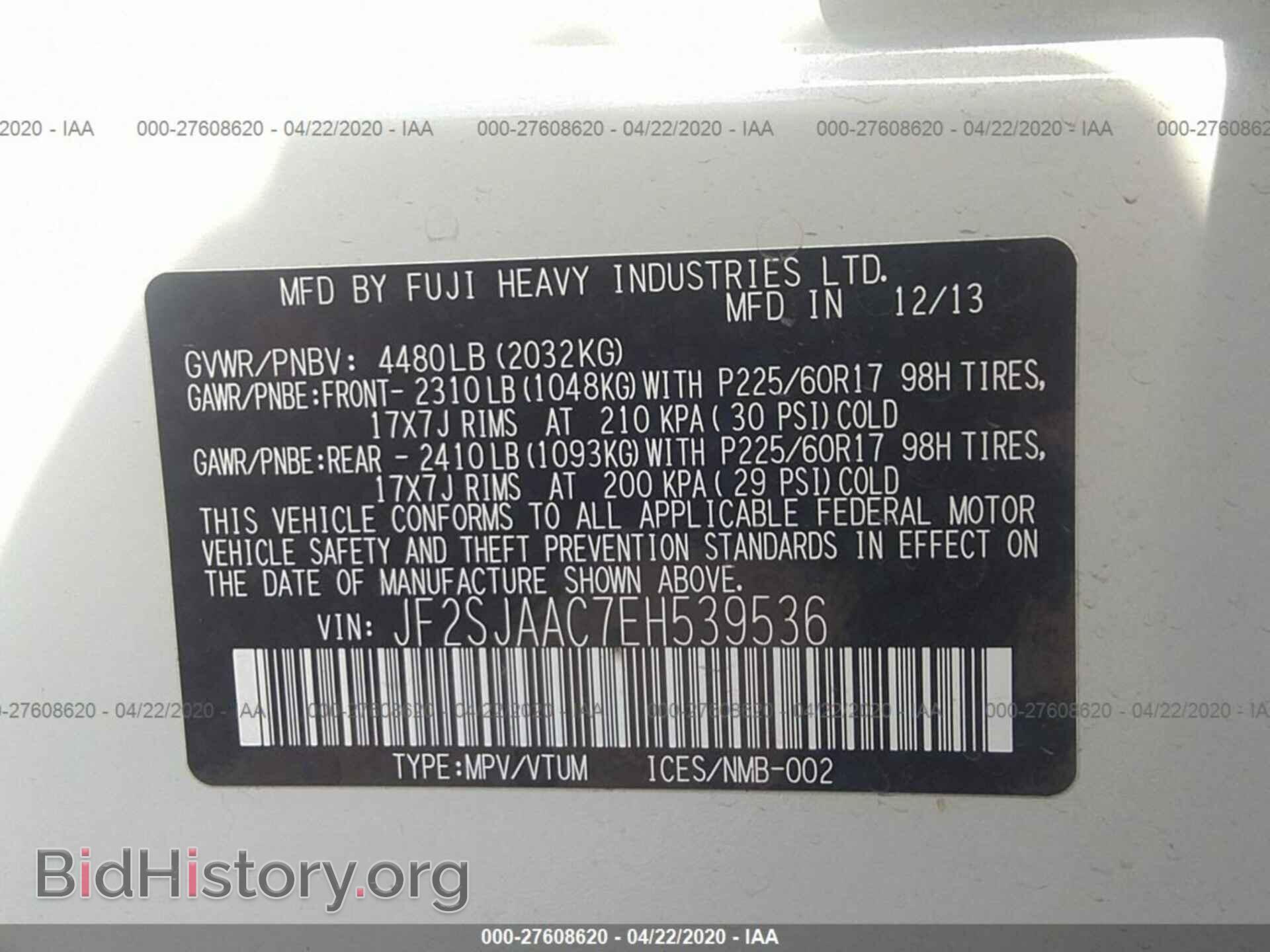 2014 SUBARU FORESTER - VIN: JF2SJAAC7EH539536 - Photo 9