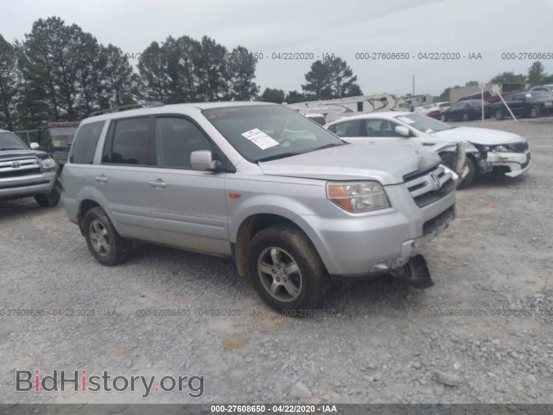 Фотография 5FNYF28338B002012 - HONDA PILOT 2008