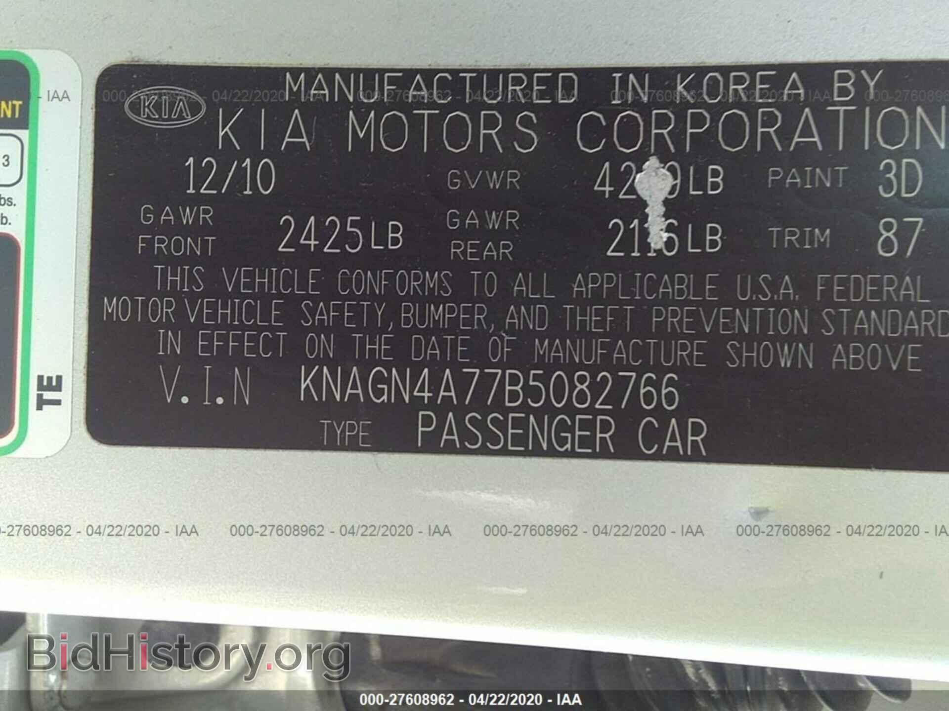 2011 KIA OPTIMA - VIN: KNAGN4A77B5082766 - Фото 9