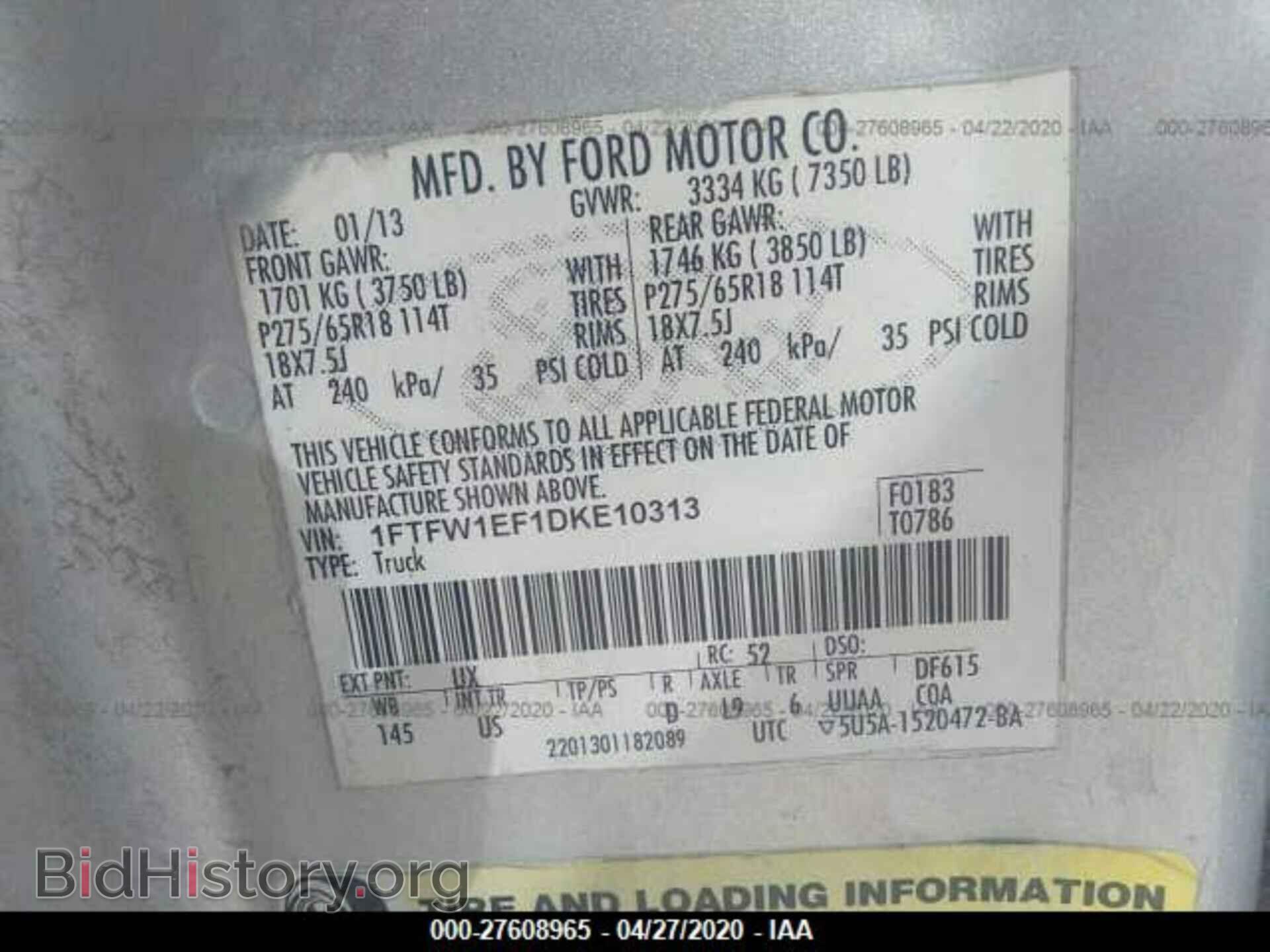 2013 FORD F150 - VIN: 1FTFW1EF1DKE10313 - Фото 9