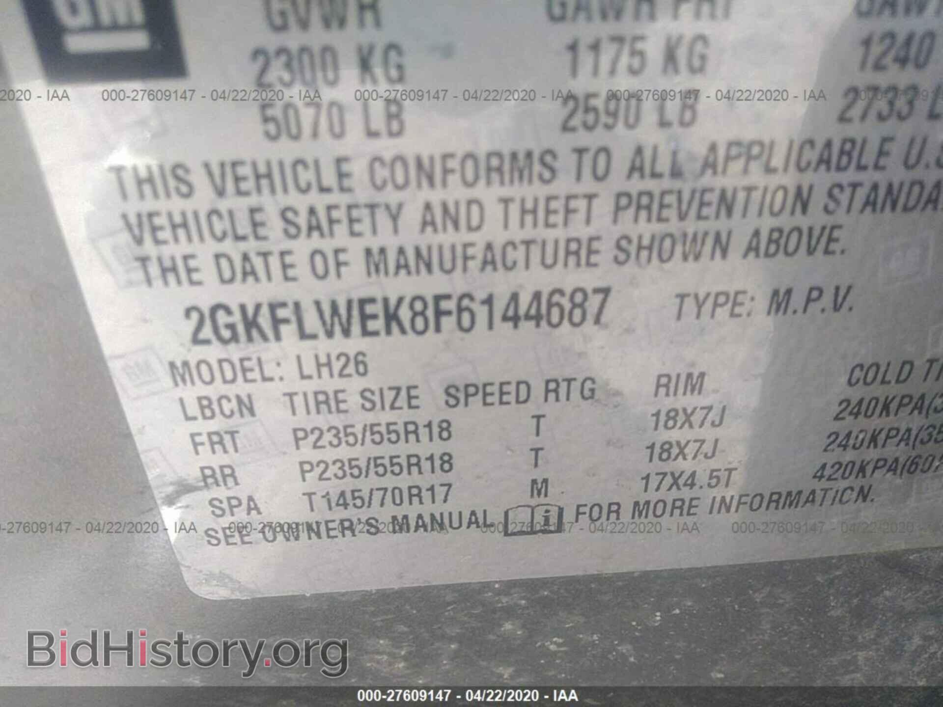 2015 GMC TERRAIN - VIN: 2GKFLWEK8F6144687 - Фото 9