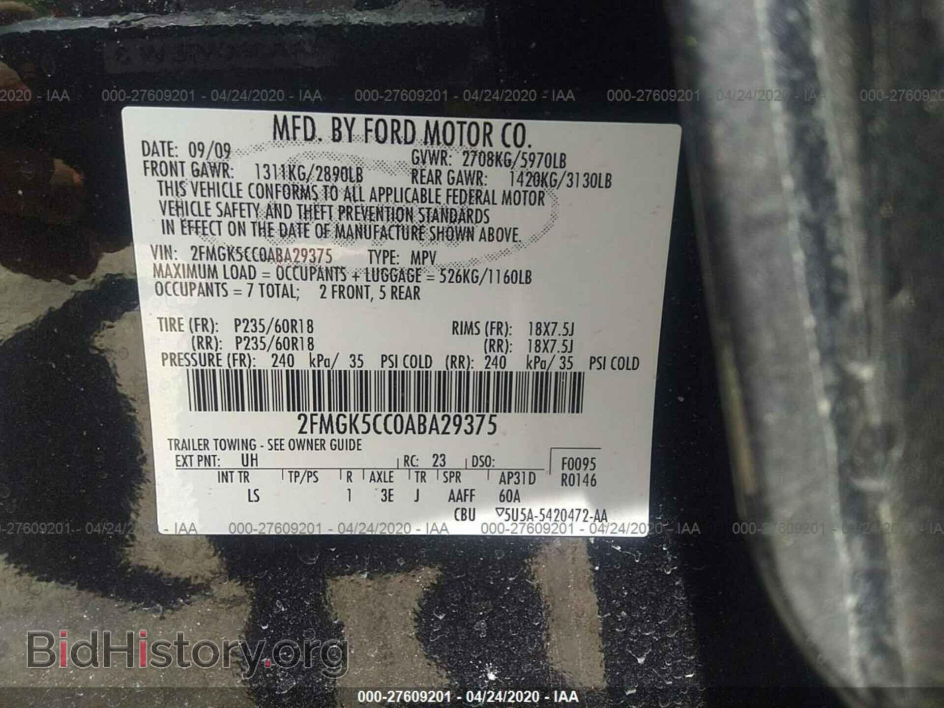 2010 FORD FLEX - VIN: 2FMGK5CC0ABA29375 - Фото 9