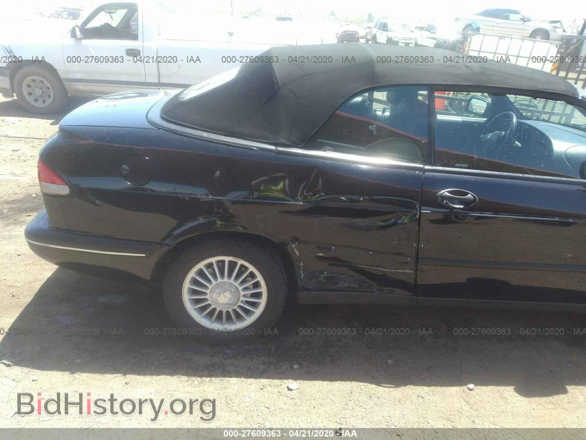 1995 SAAB 900 - VIN: YS3DD78B4S7019206 - Фото 6