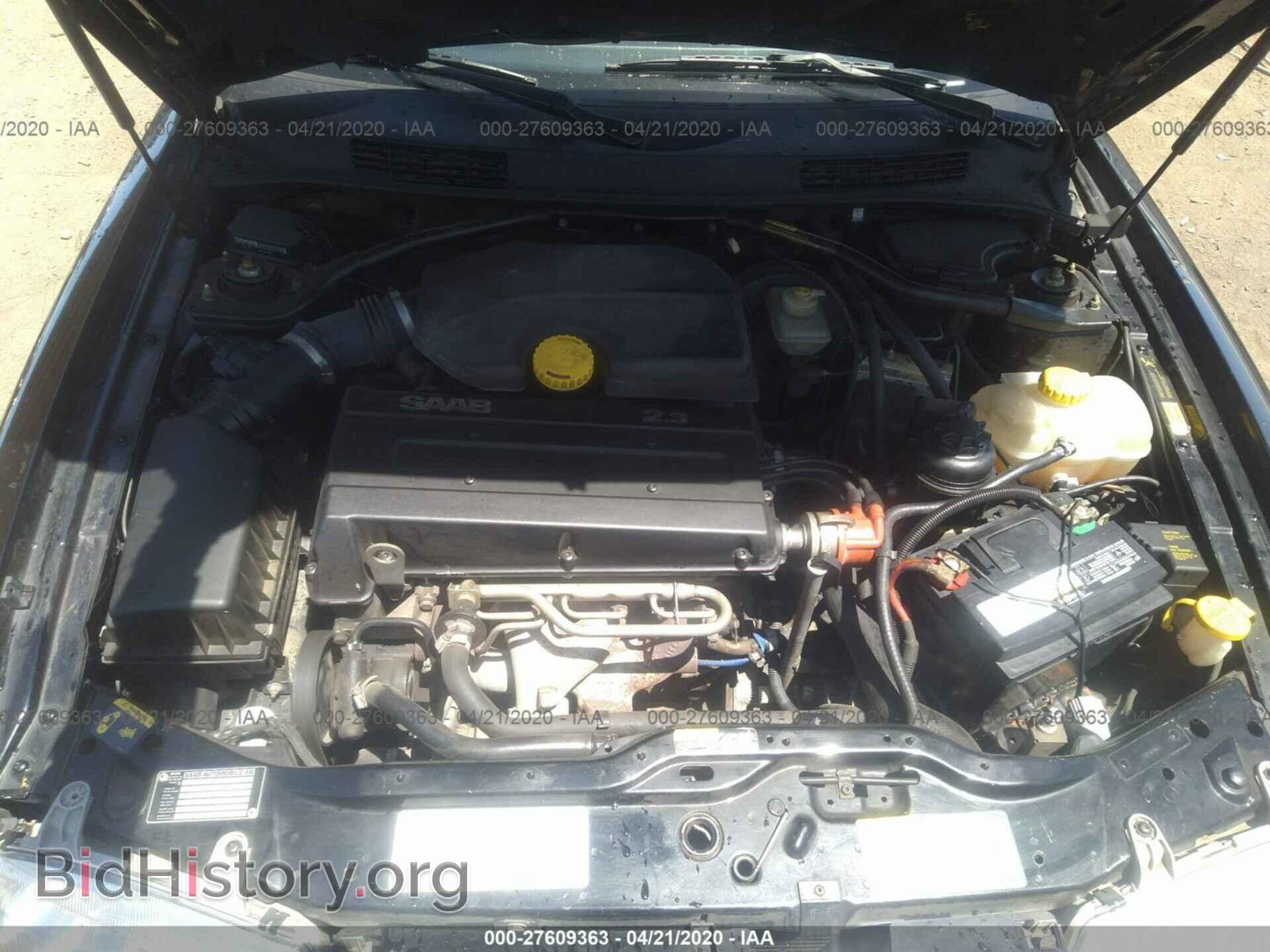 1995 SAAB 900 - VIN: YS3DD78B4S7019206 - Фото 10