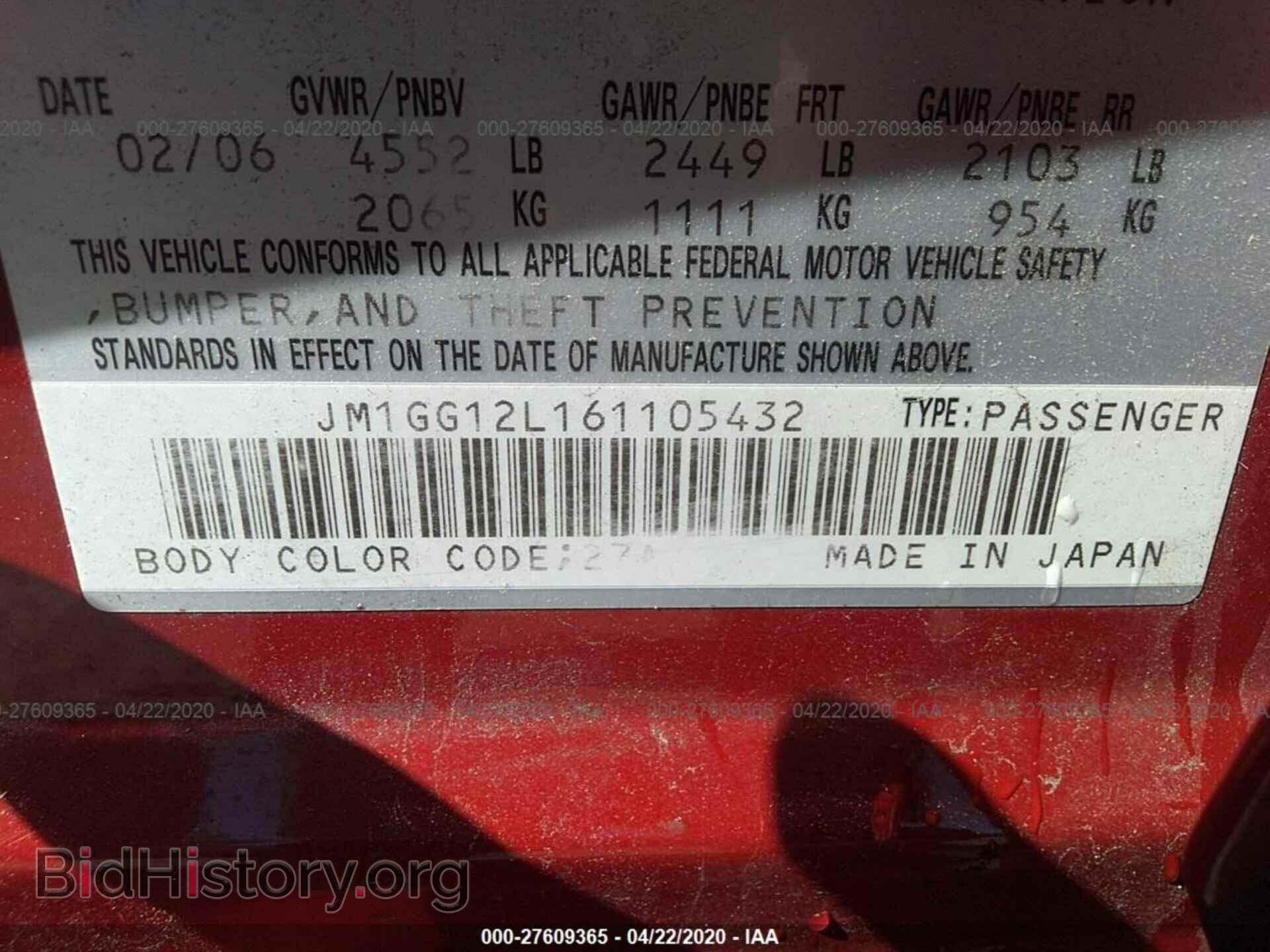 2006 MAZDA SPEED - VIN: JM1GG12L161105432 - Фото 9
