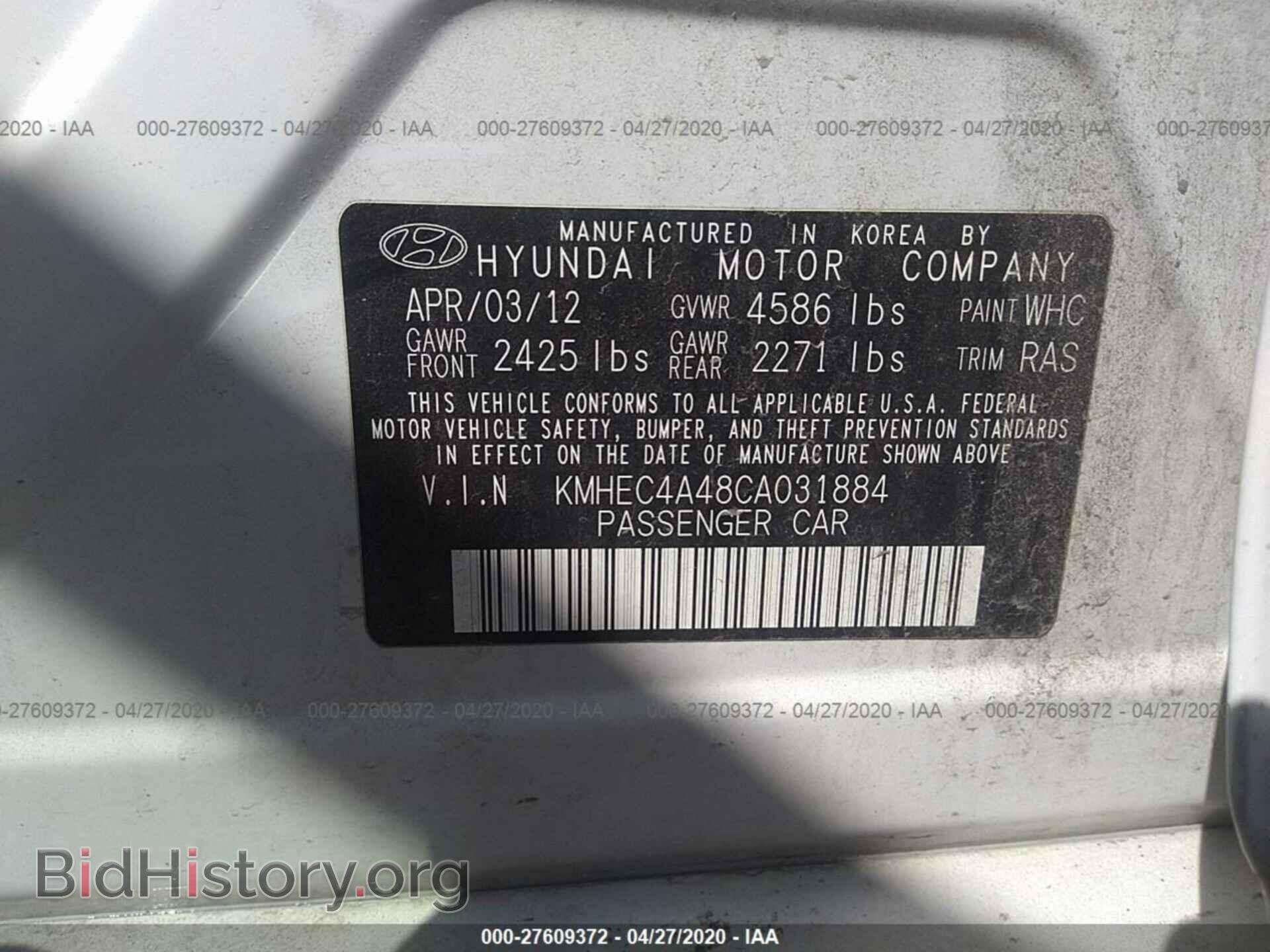 2012 HYUNDAI SONATA - VIN: KMHEC4A48CA031884 - Фото 9