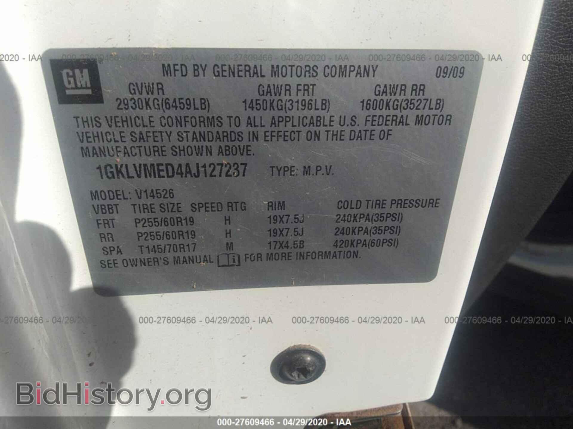 2010 GMC ACADIA - VIN: 1GKLVMED4AJ127237 - Фото 9