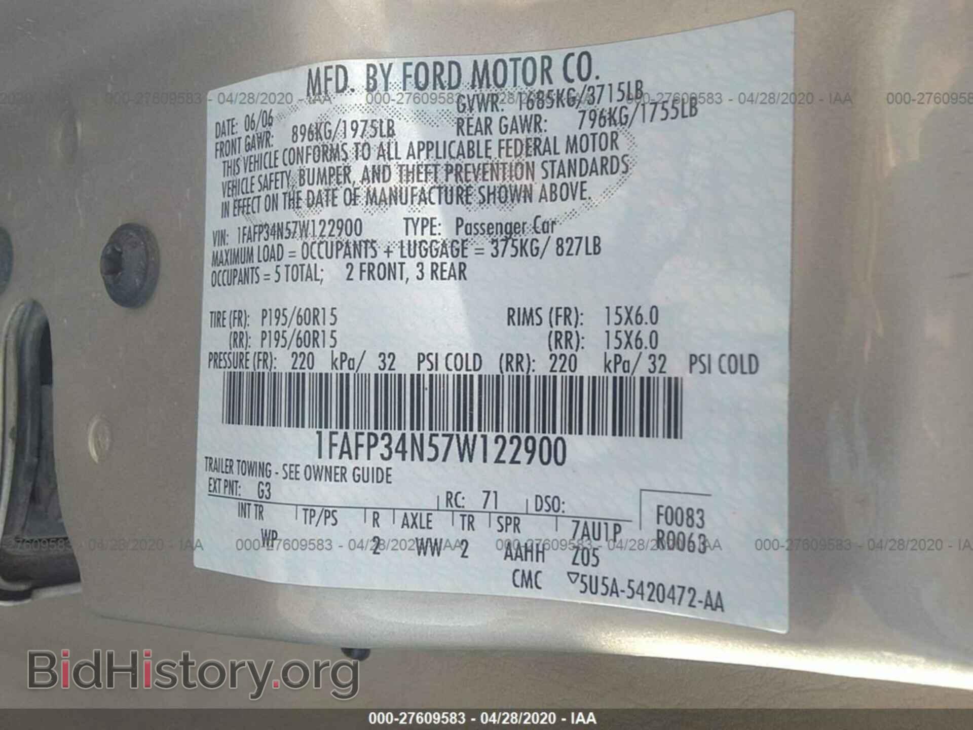 2007 FORD FOCUS - VIN: 1FAFP34N57W122900 - Фото 9