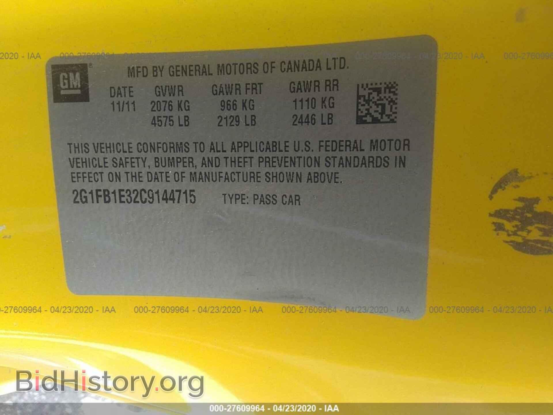 2012 CHEVROLET CAMARO - VIN: 2G1FB1E32C9144715 - Фото 9