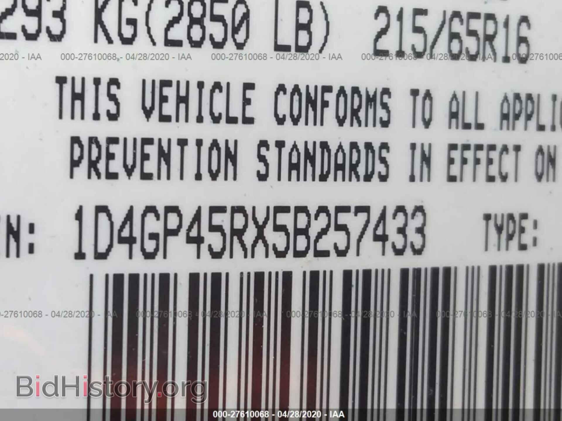 2005 DODGE CARAVAN - VIN: 1D4GP45RX5B257433 - Фото 9