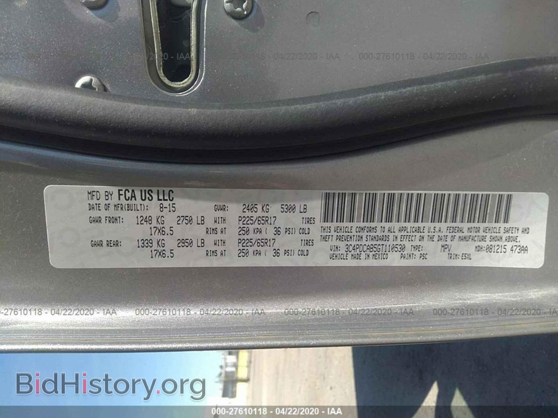 2016 DODGE JOURNEY - VIN: 3C4PDCAB5GT110530 - Фото 9