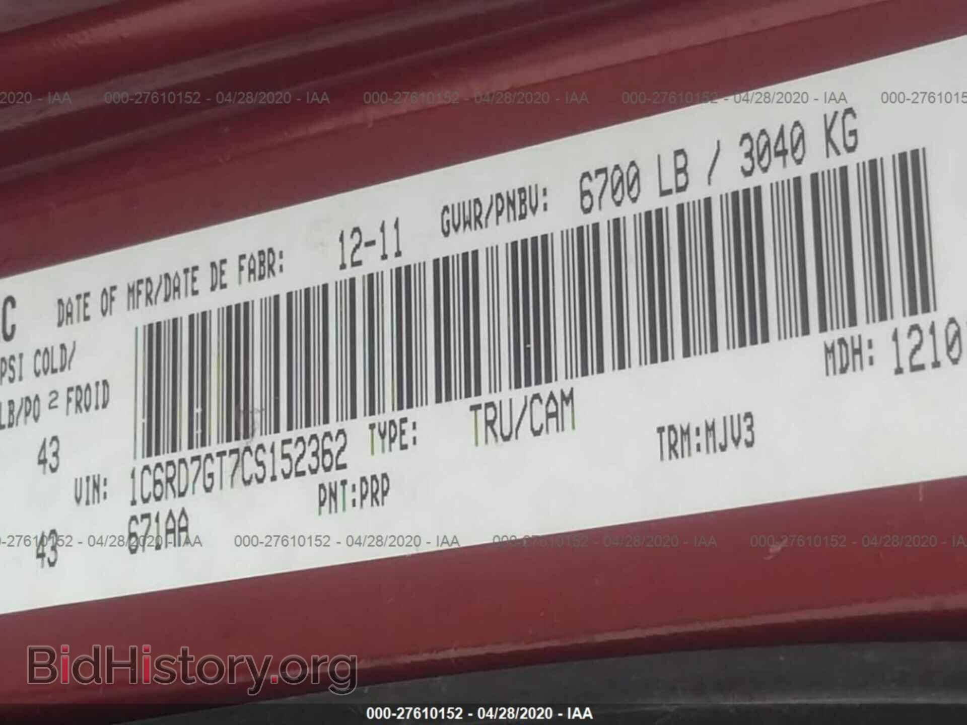 2012 DODGE RAM 1500 - VIN: 1C6RD7GT7CS152362 - Фото 9