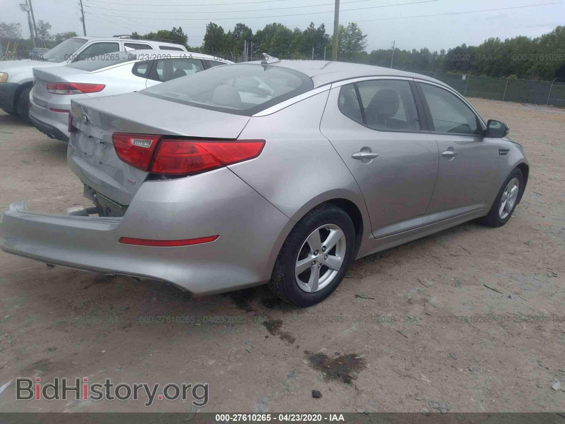 2014 KIA OPTIMA - VIN: KNAGM4A73E5497977 - Фото 4