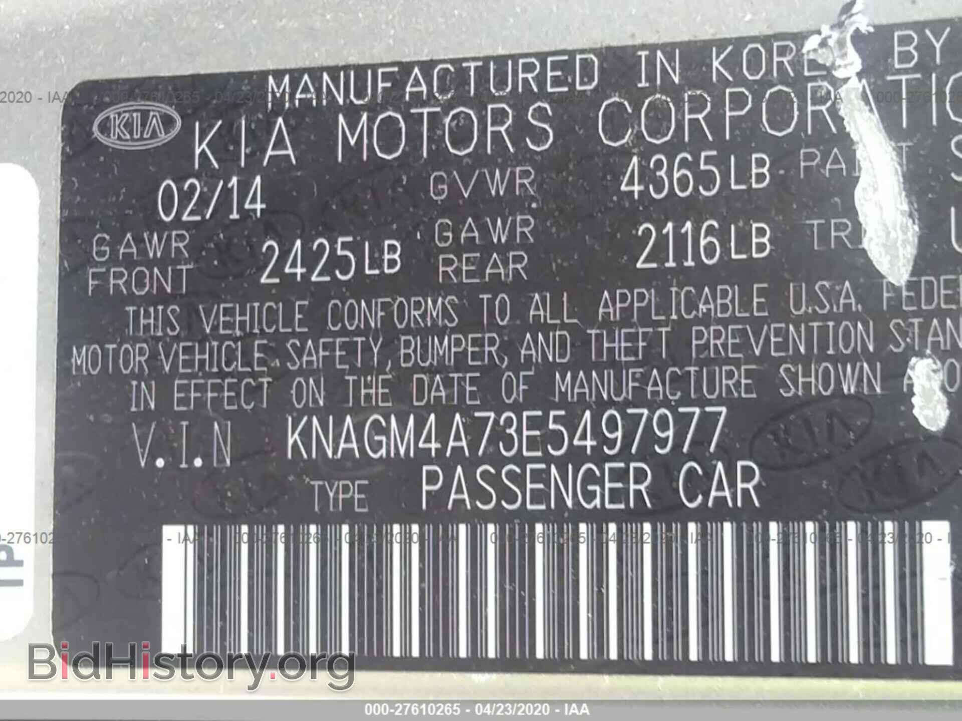 2014 KIA OPTIMA - VIN: KNAGM4A73E5497977 - Фото 9