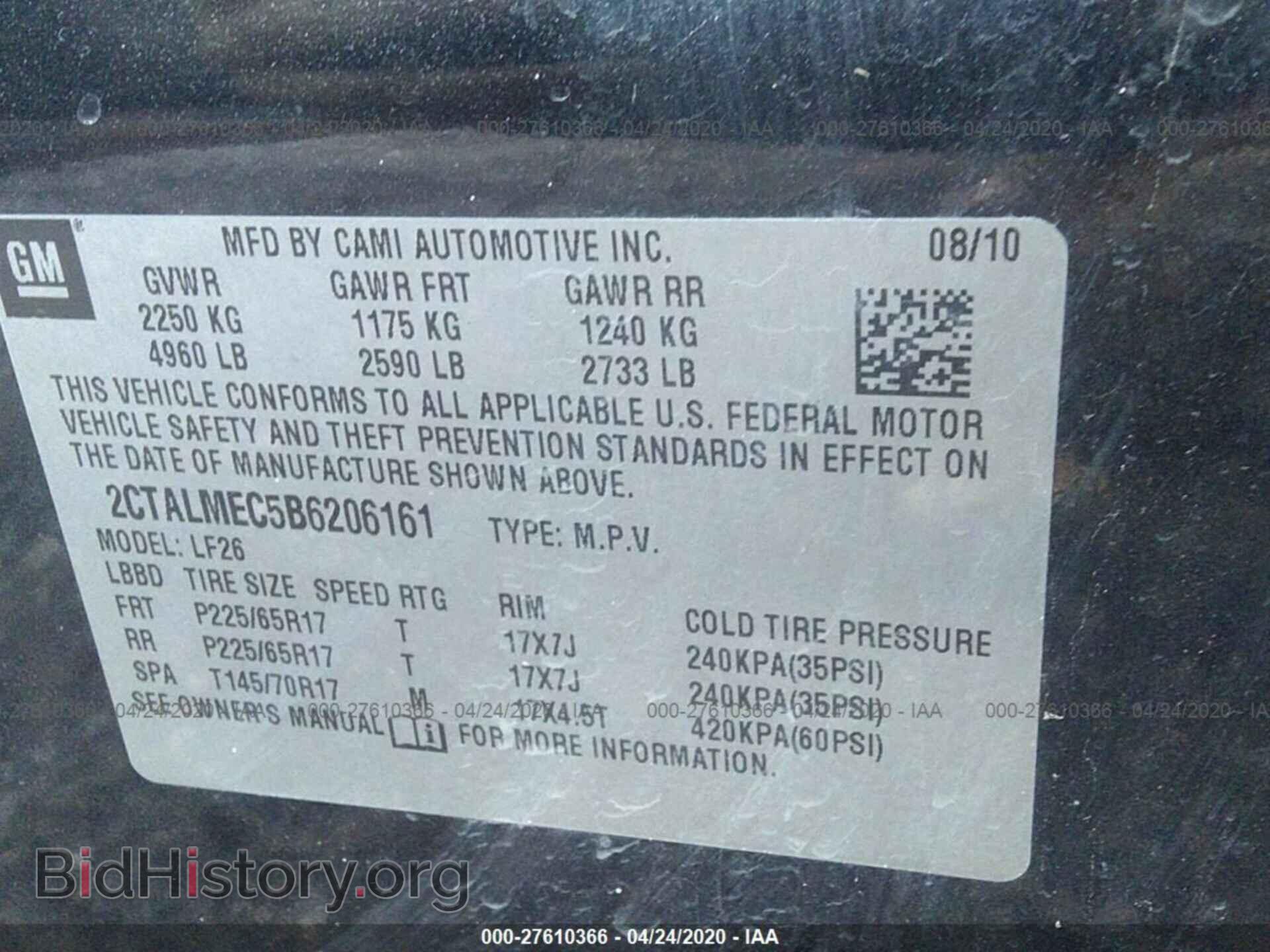 2011 GMC TERRAIN - VIN: 2CTALMEC5B6206161 - Photo 9