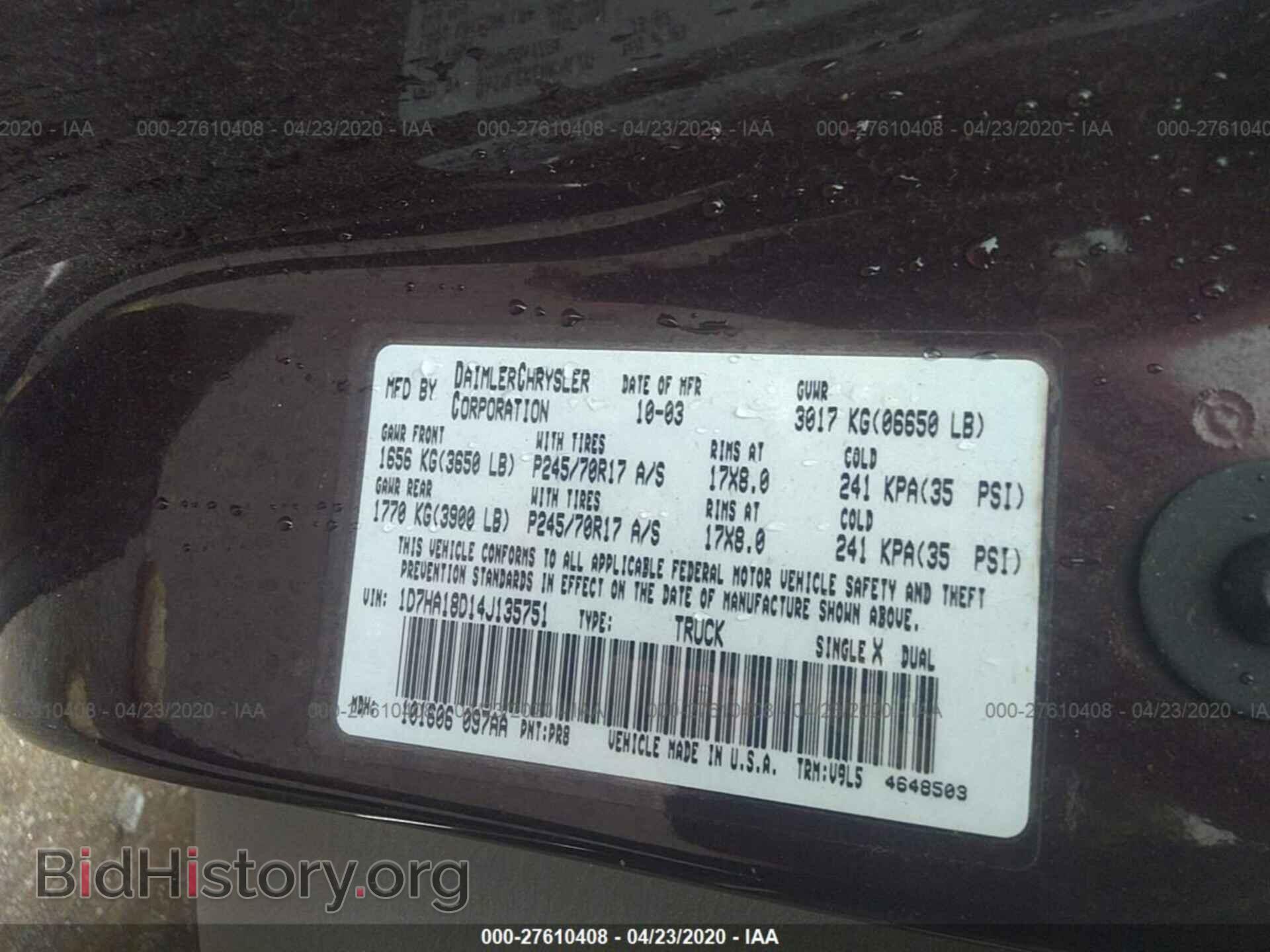 2004 DODGE RAM 1500 - VIN: 1D7HA18D14J135751 - Фото 9