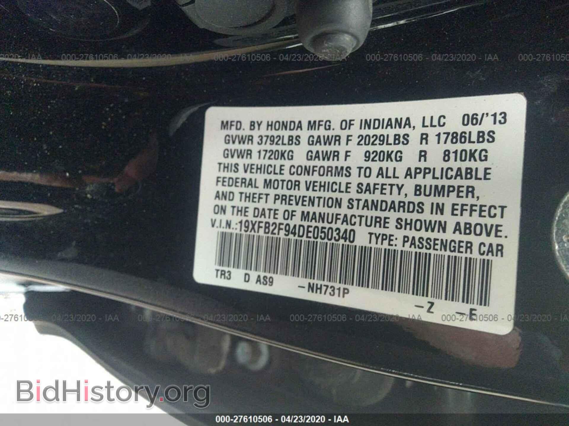 2013 HONDA CIVIC - VIN: 19XFB2F94DE050340 - Фото 9