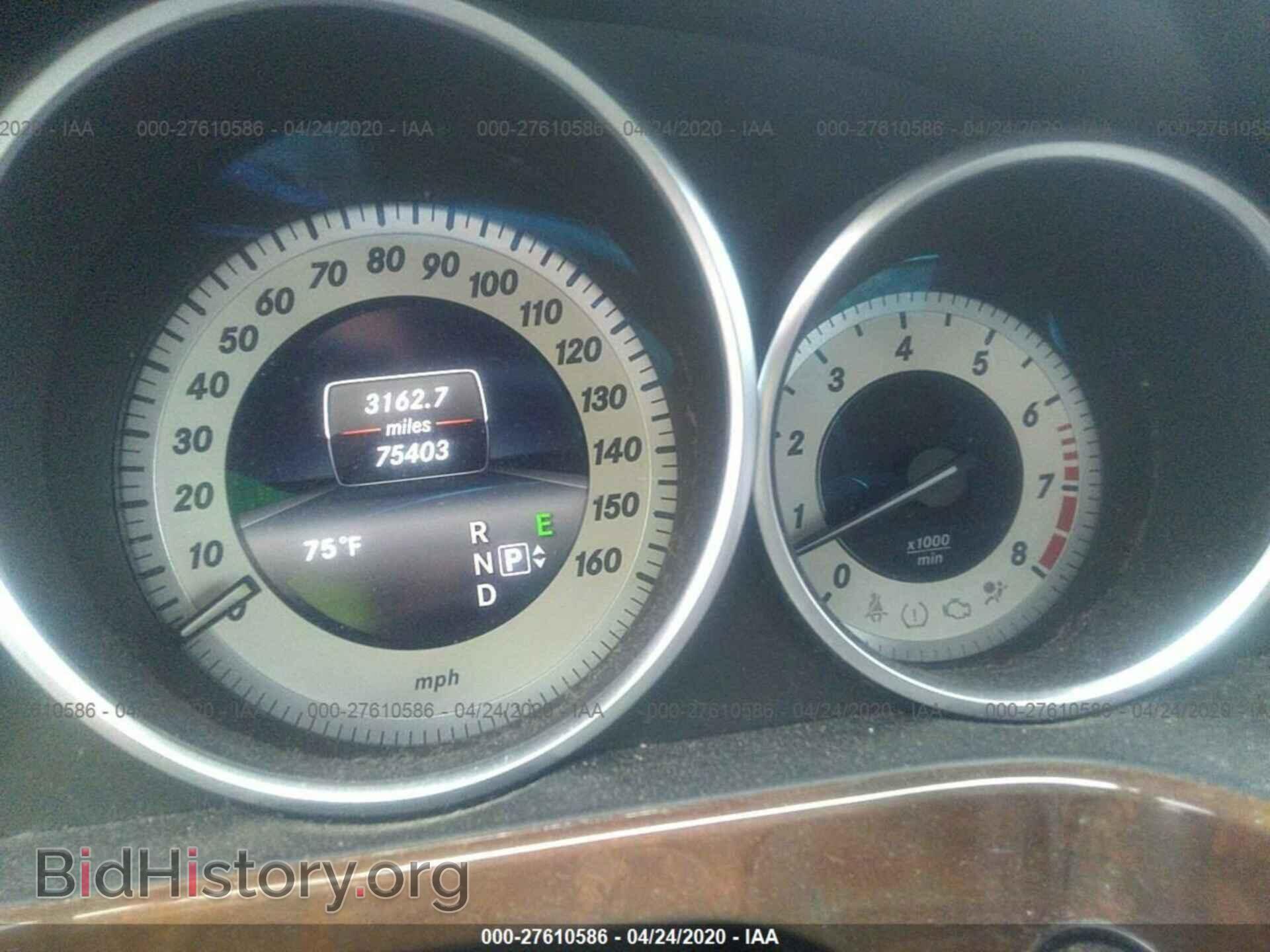 2014 MERCEDES-BENZ E - VIN: WDDHF8JB8EA986479 - Фото 7
