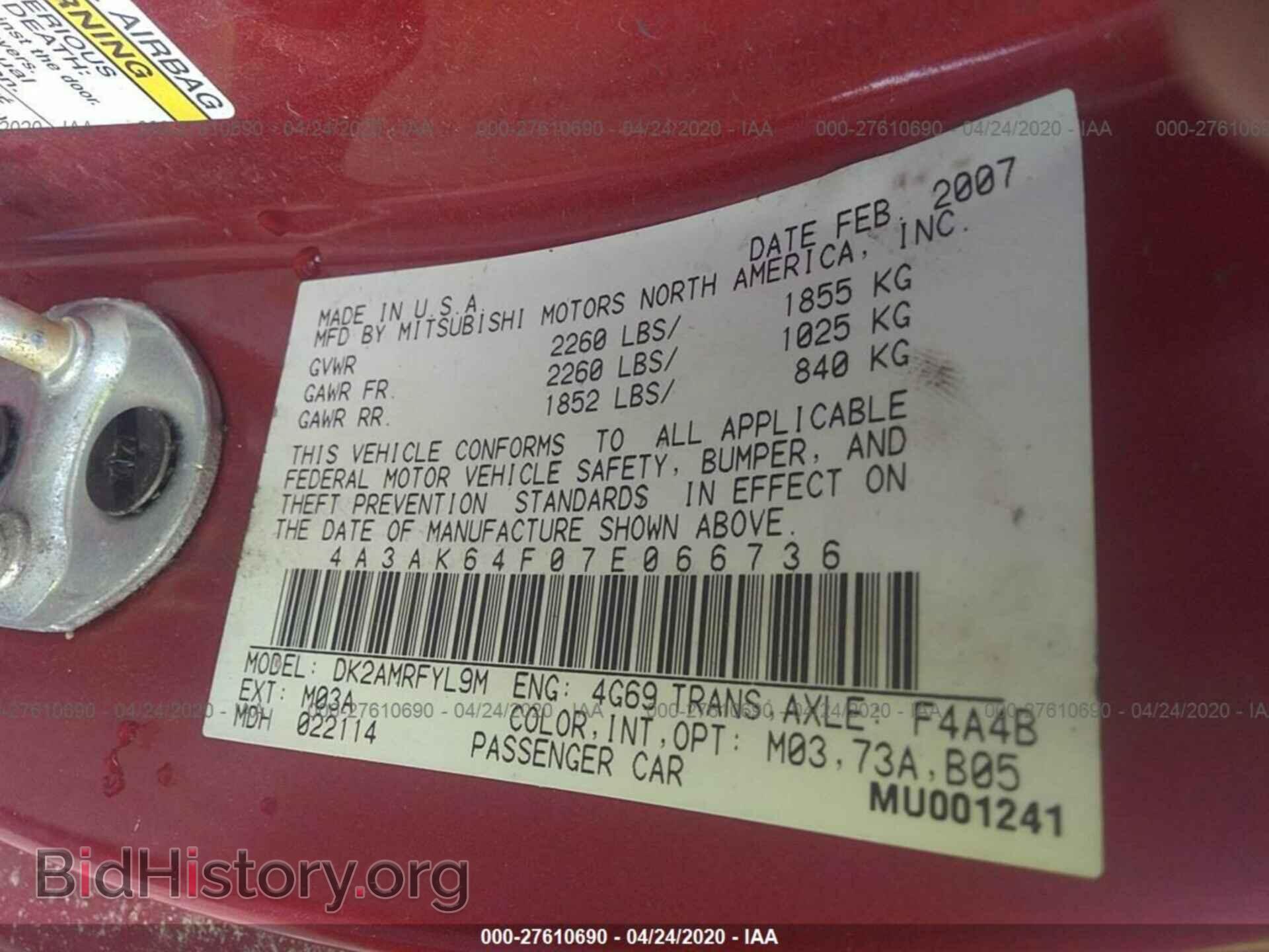 2007 MITSUBISHI ECLIPSE - VIN: 4A3AK64F07E066736 - Photo 9