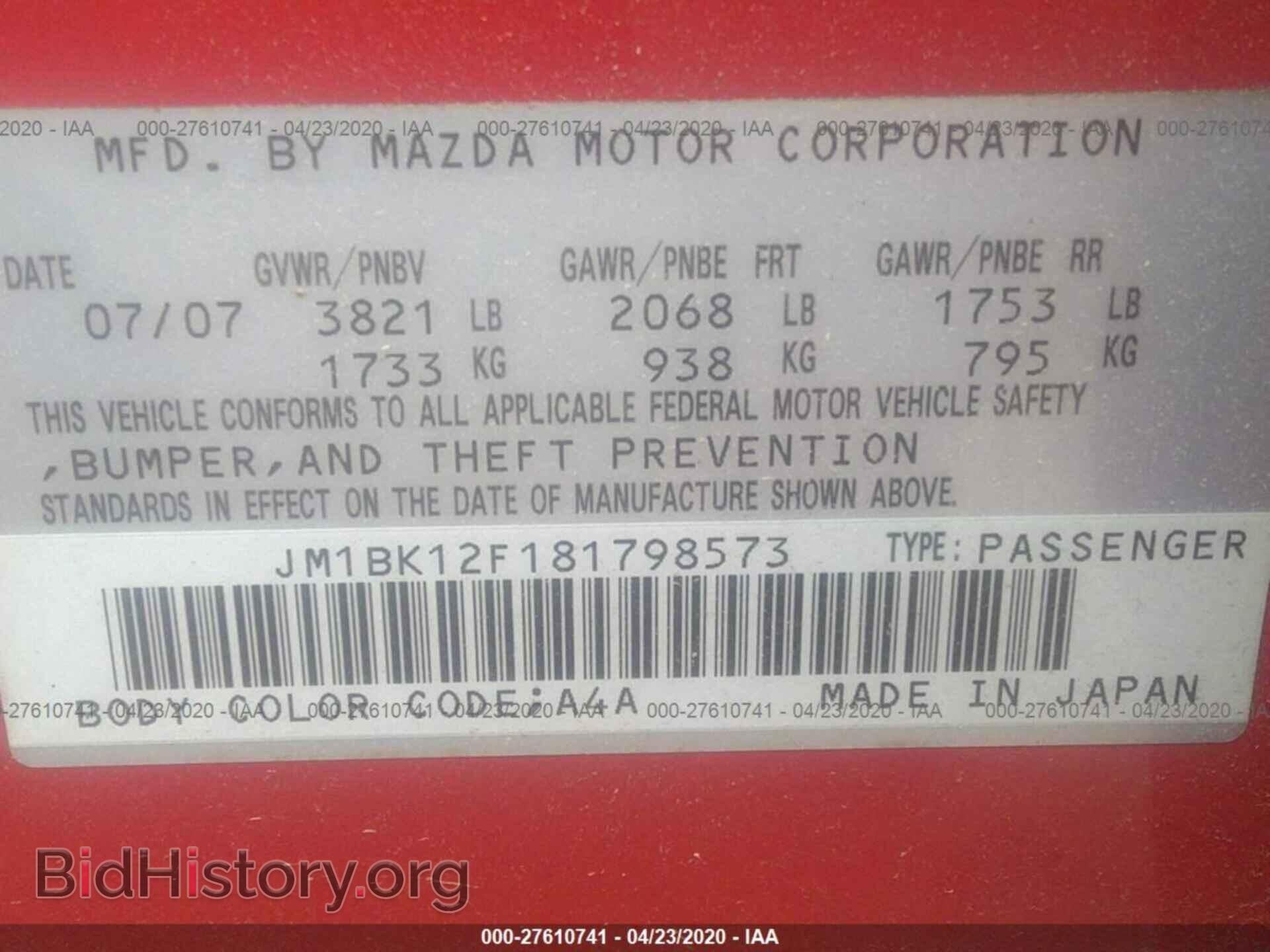 2008 MAZDA 3 - VIN: JM1BK12F181798573 - Фото 9