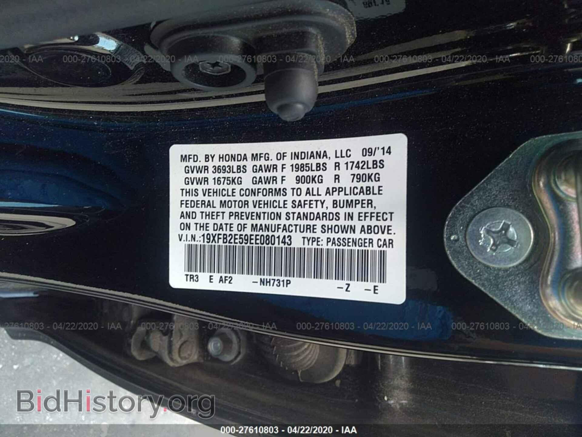 2014 HONDA CIVIC - VIN: 19XFB2E59EE080143 - Фото 9