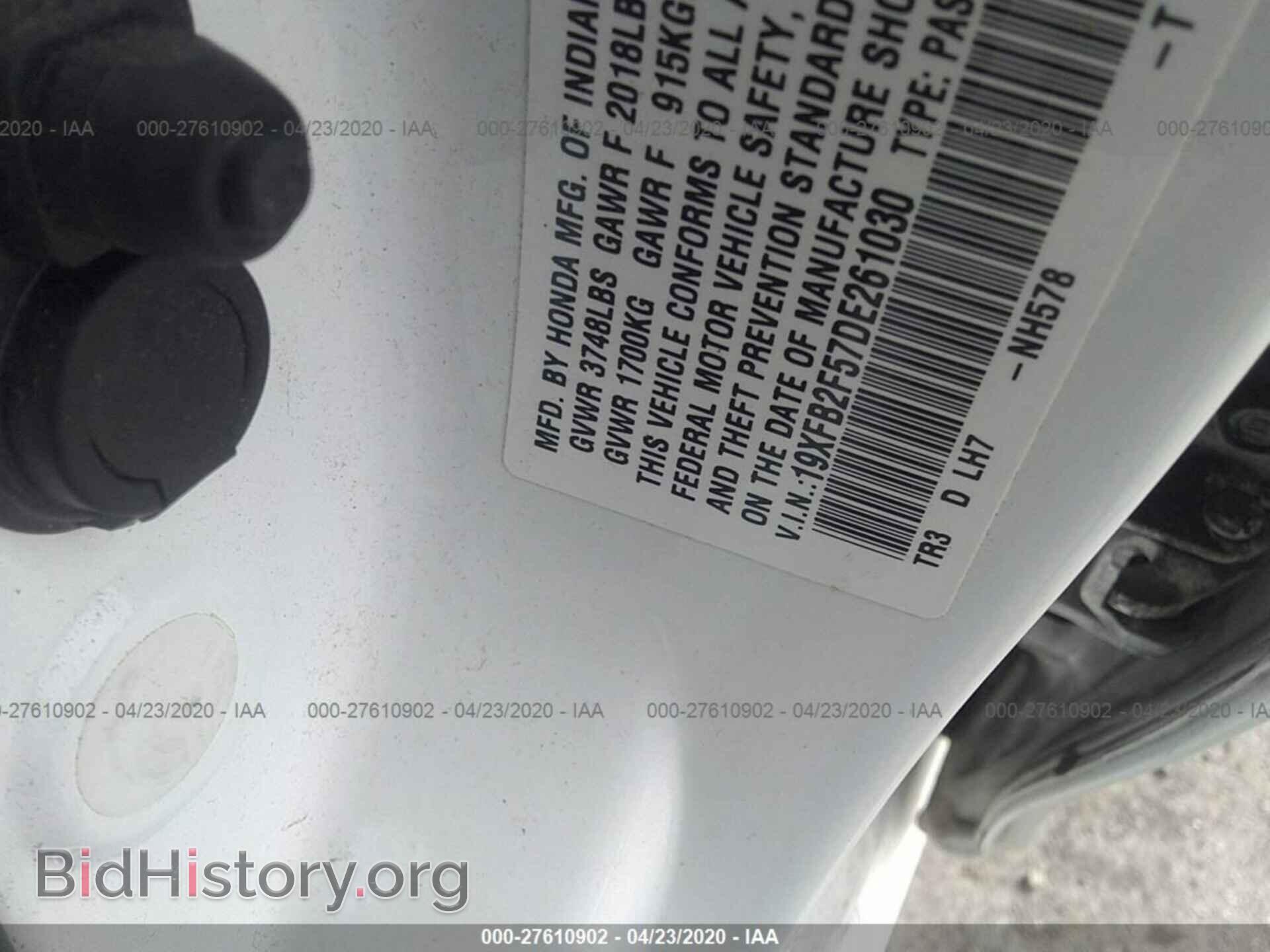 2013 HONDA CIVIC - VIN: 19XFB2F57DE261030 - Фото 9