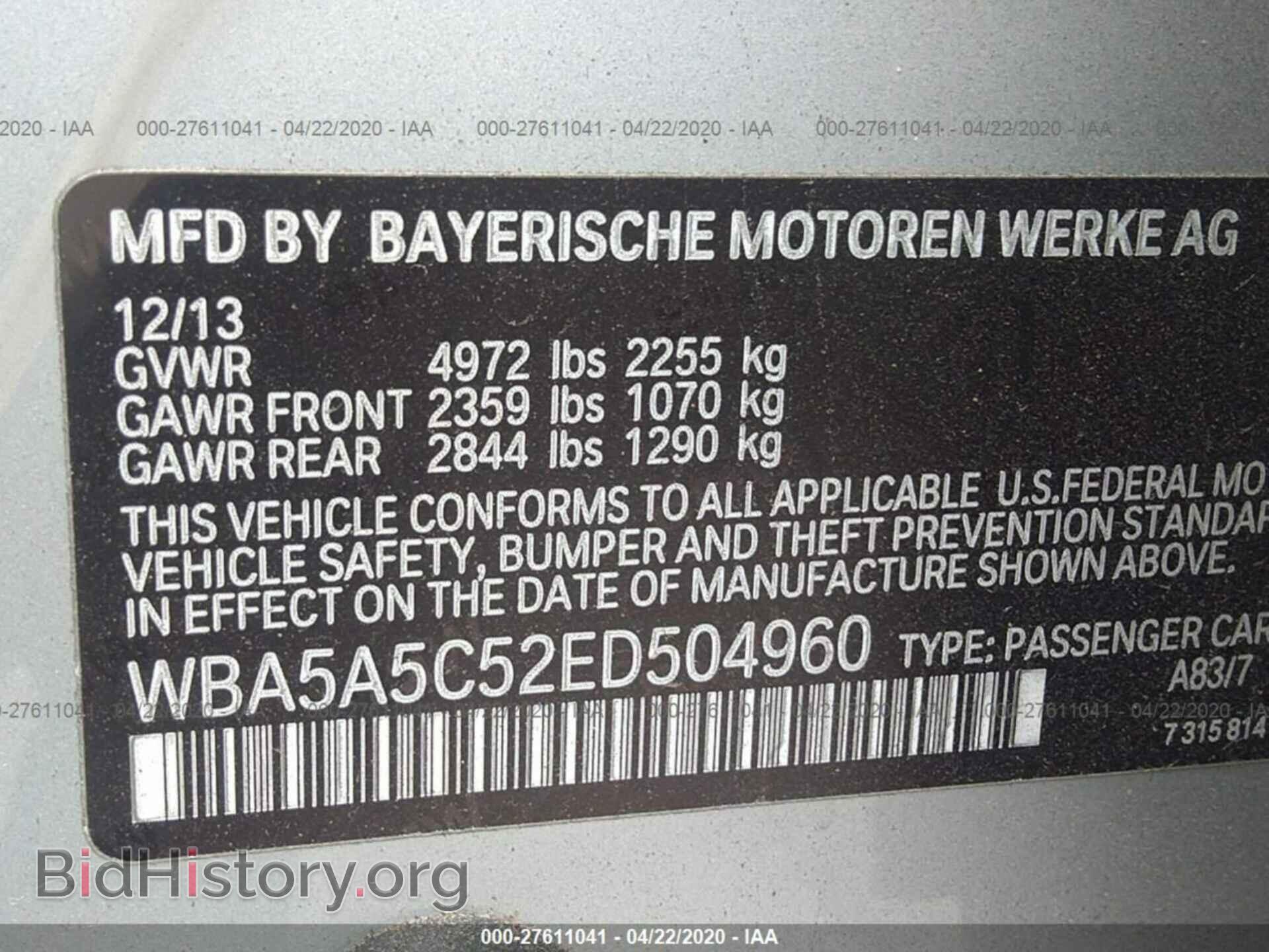 2014 BMW 528 - VIN: WBA5A5C52ED504960 - Photo 9