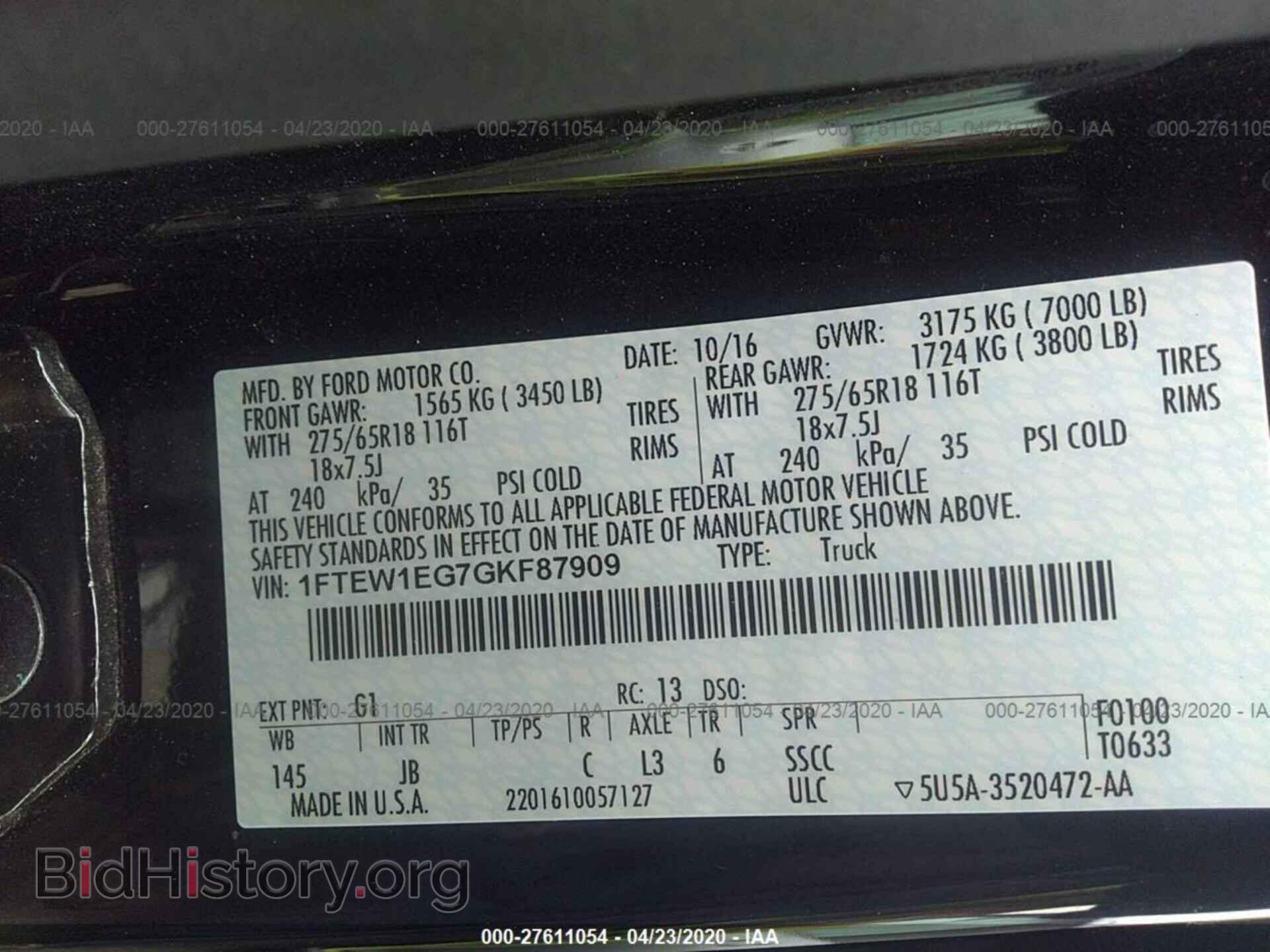 2016 FORD F150 - VIN: 1FTEW1EG7GKF87909 - Фото 9