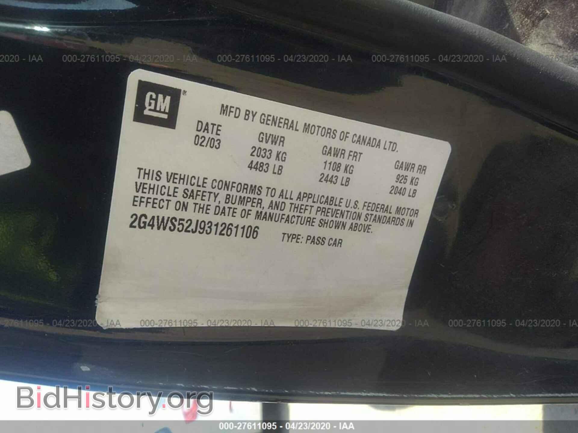 2003 BUICK CENTURY - VIN: 2G4WS52J931261106 - Photo 9