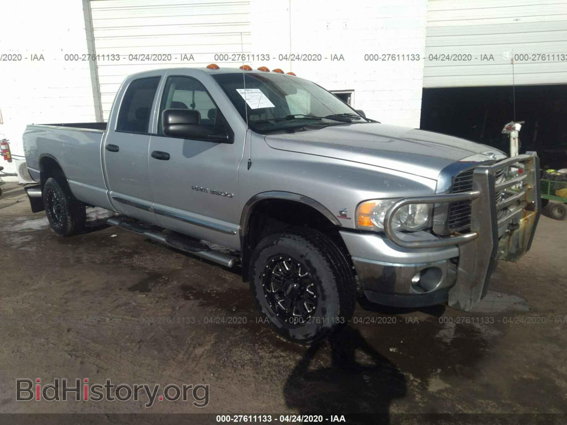 Фотография 3D7LU38C04G199852 - DODGE RAM 3500 2004