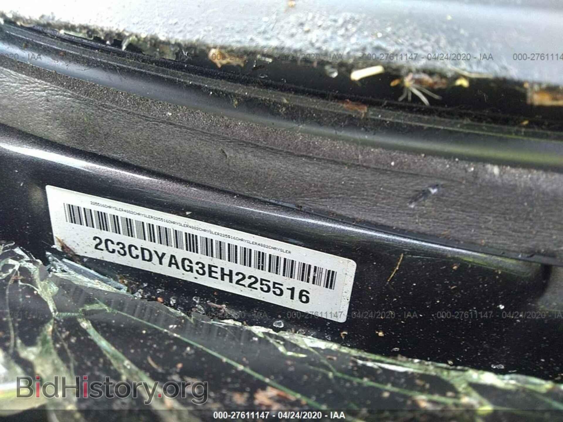 2014 DODGE CHALLENGER - VIN: 2C3CDYAG3EH225516 - Photo 9