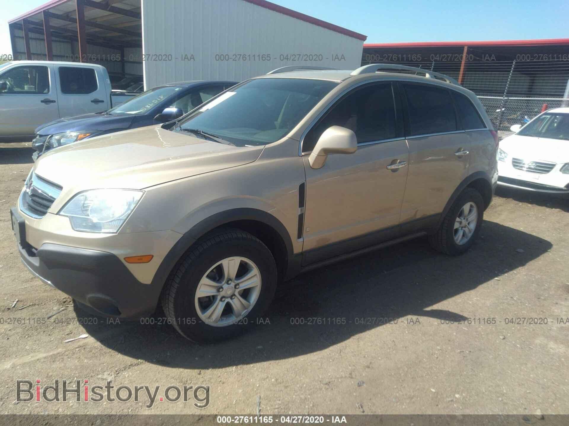 2008 SATURN VUE - VIN: 3GSDL43N48S655472 - Фото 2