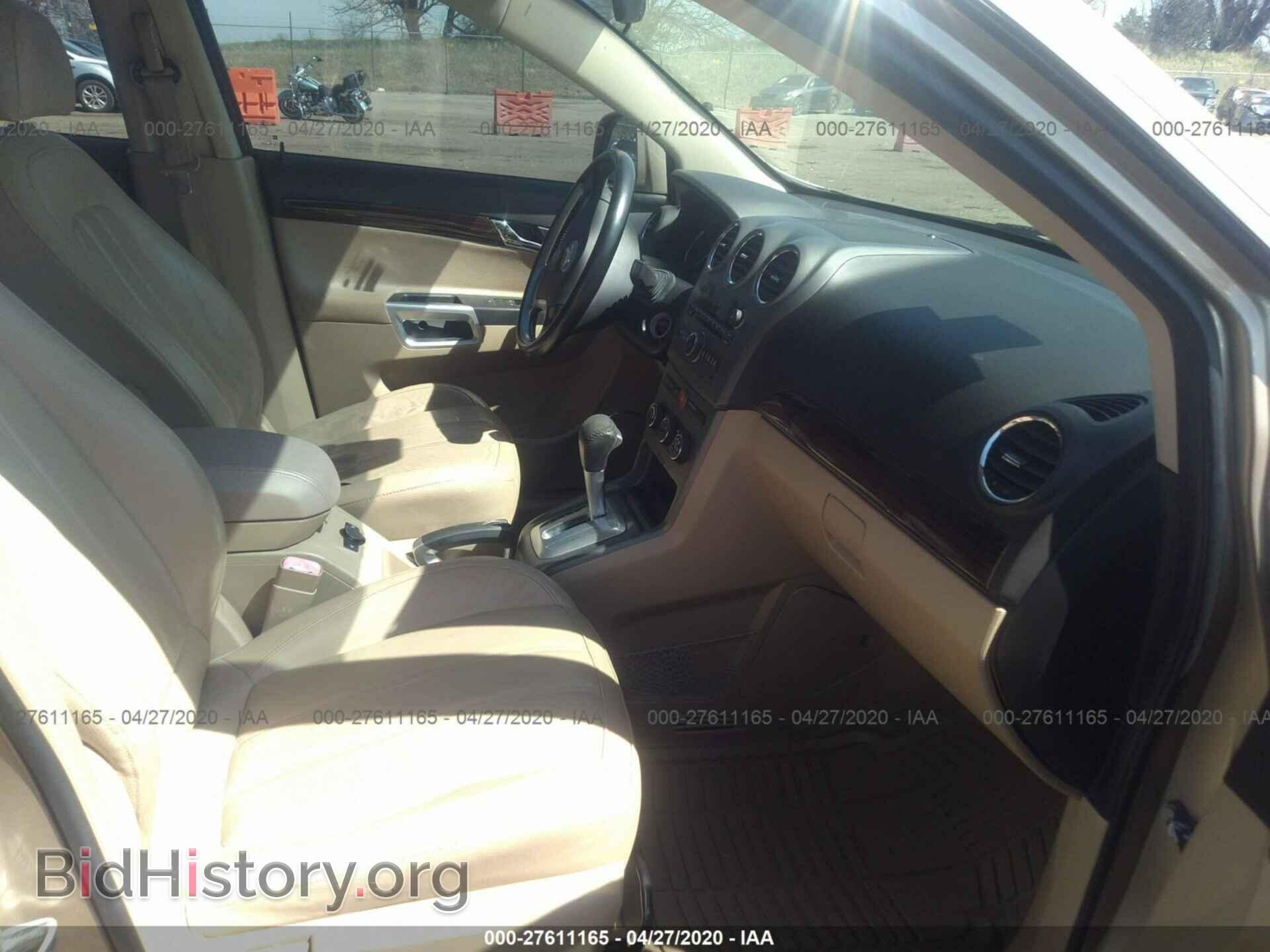 2008 SATURN VUE - VIN: 3GSDL43N48S655472 - Фото 5