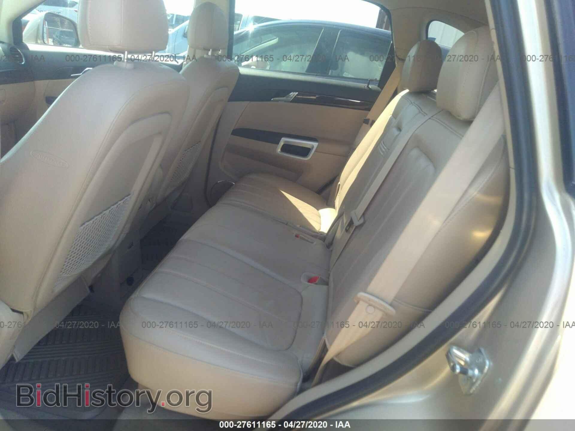 2008 SATURN VUE - VIN: 3GSDL43N48S655472 - Фото 8