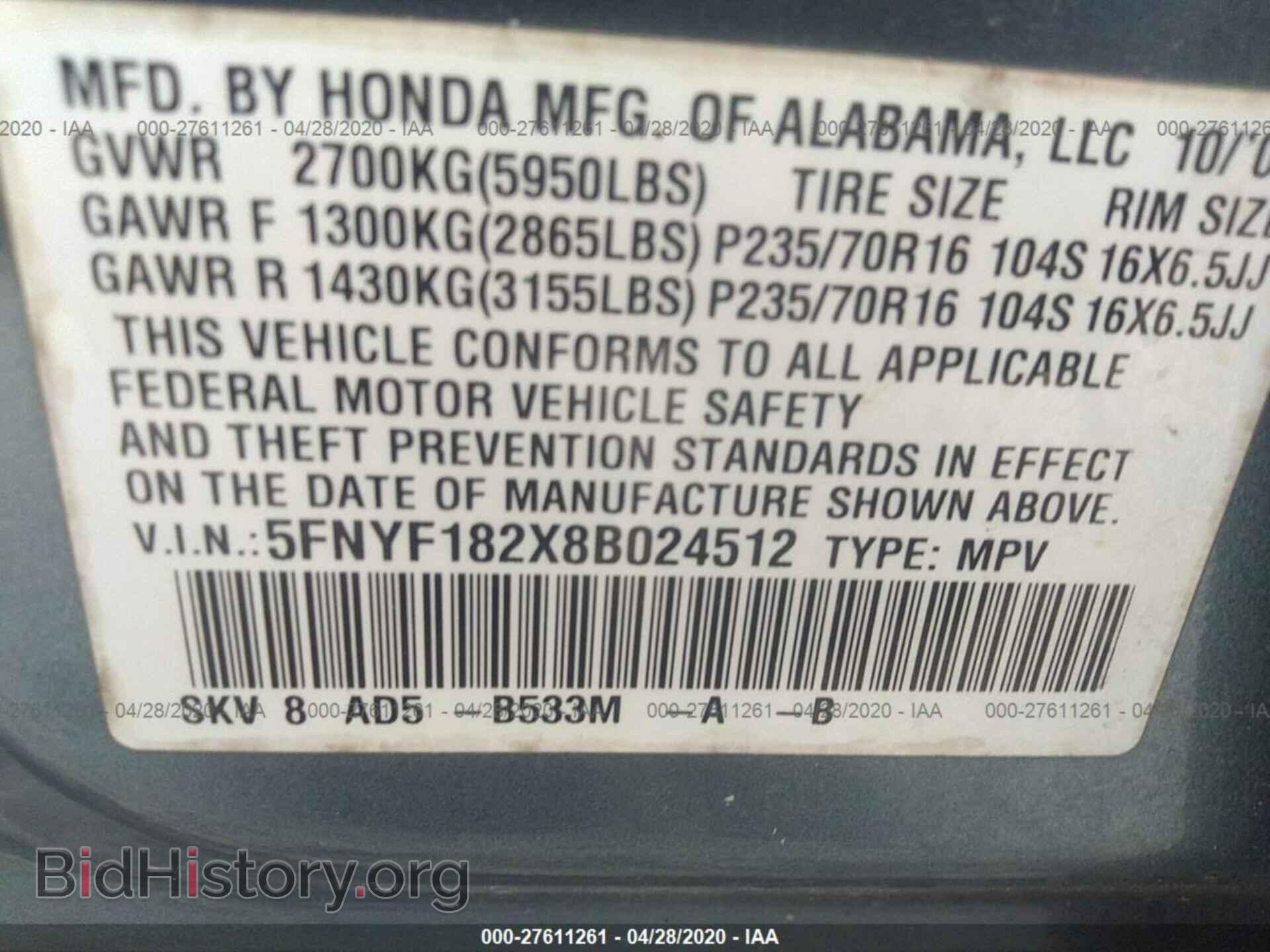 2008 HONDA PILOT - VIN: 5FNYF182X8B024512 - Фото 9