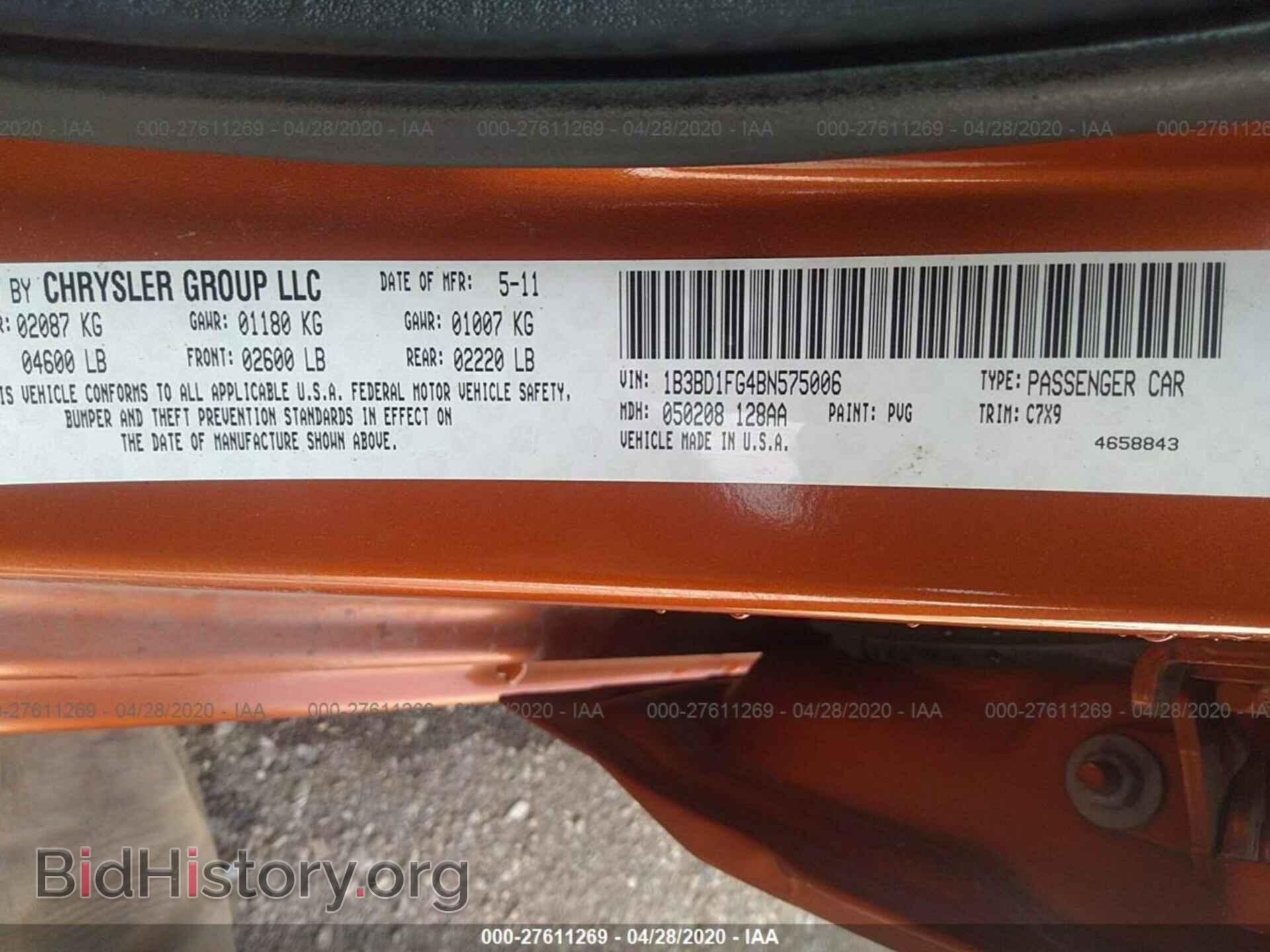 2011 DODGE AVENGER - VIN: 1B3BD1FG4BN575006 - Фото 9