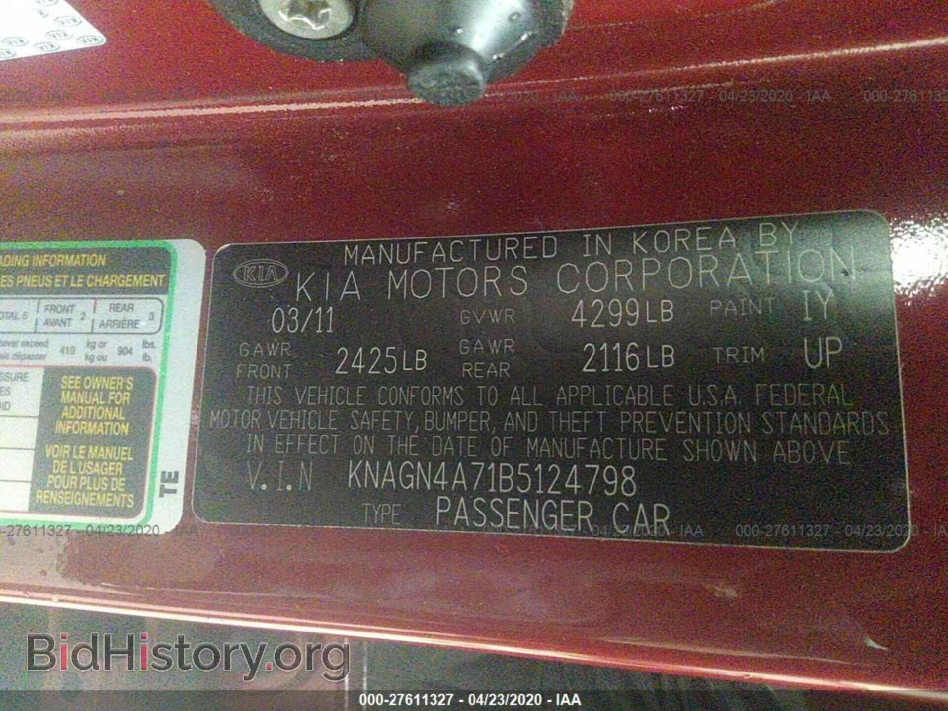 2011 KIA OPTIMA - VIN: KNAGN4A71B5124798 - Фото 9