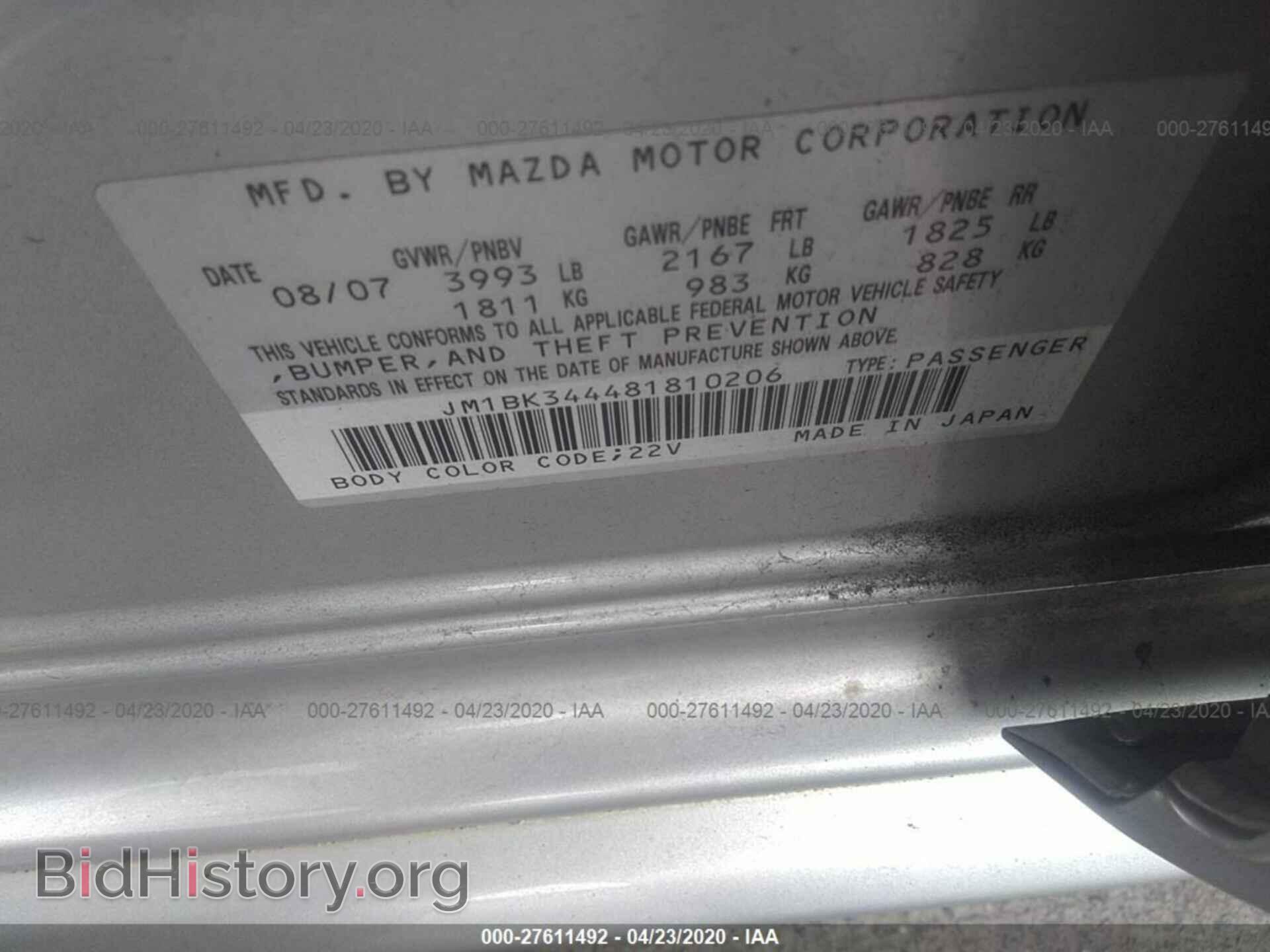 2008 MAZDA 3 - VIN: JM1BK344481810206 - Фото 9