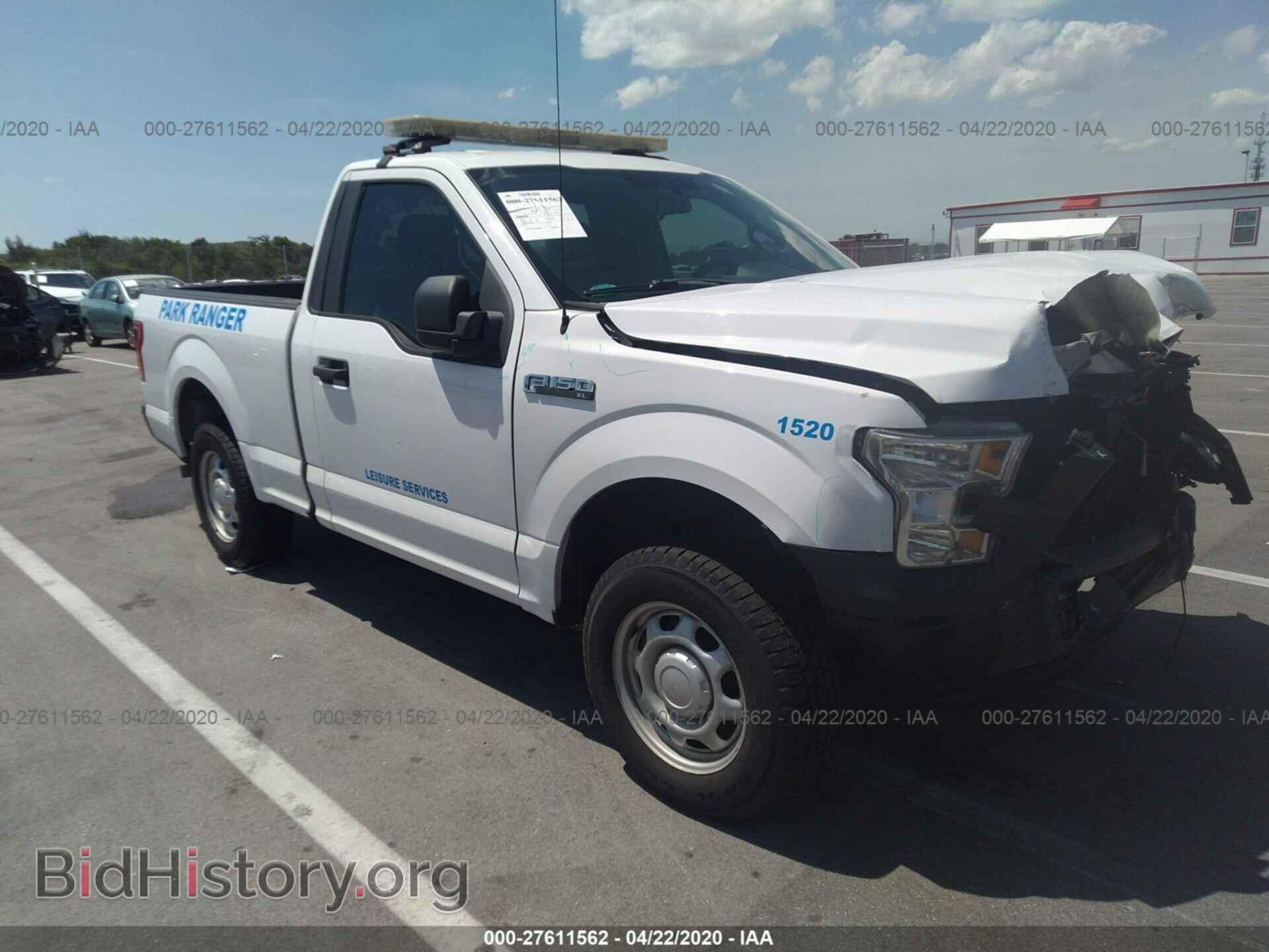 Photo 1FTMF1C80FFB63194 - FORD F150 2015