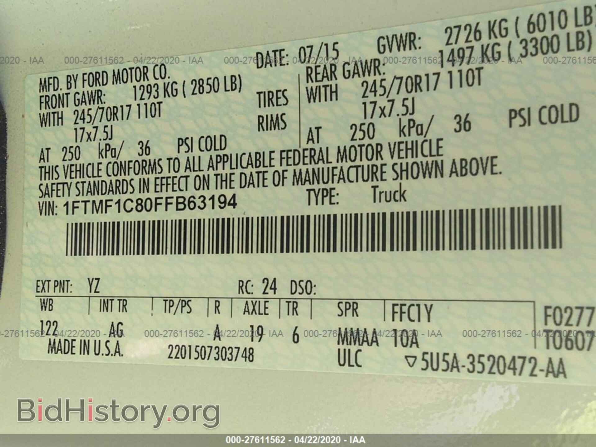 2015 FORD F150 - VIN: 1FTMF1C80FFB63194 - Photo 9