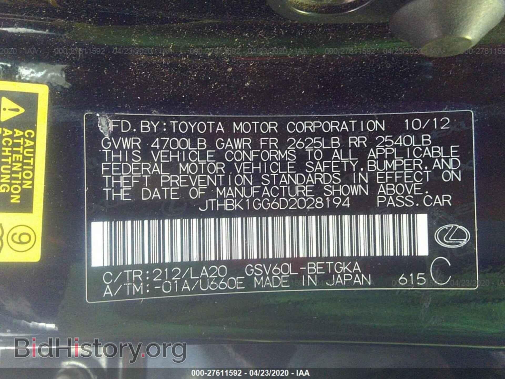 2013 LEXUS ES - VIN: JTHBK1GG6D2028194 - Photo 9
