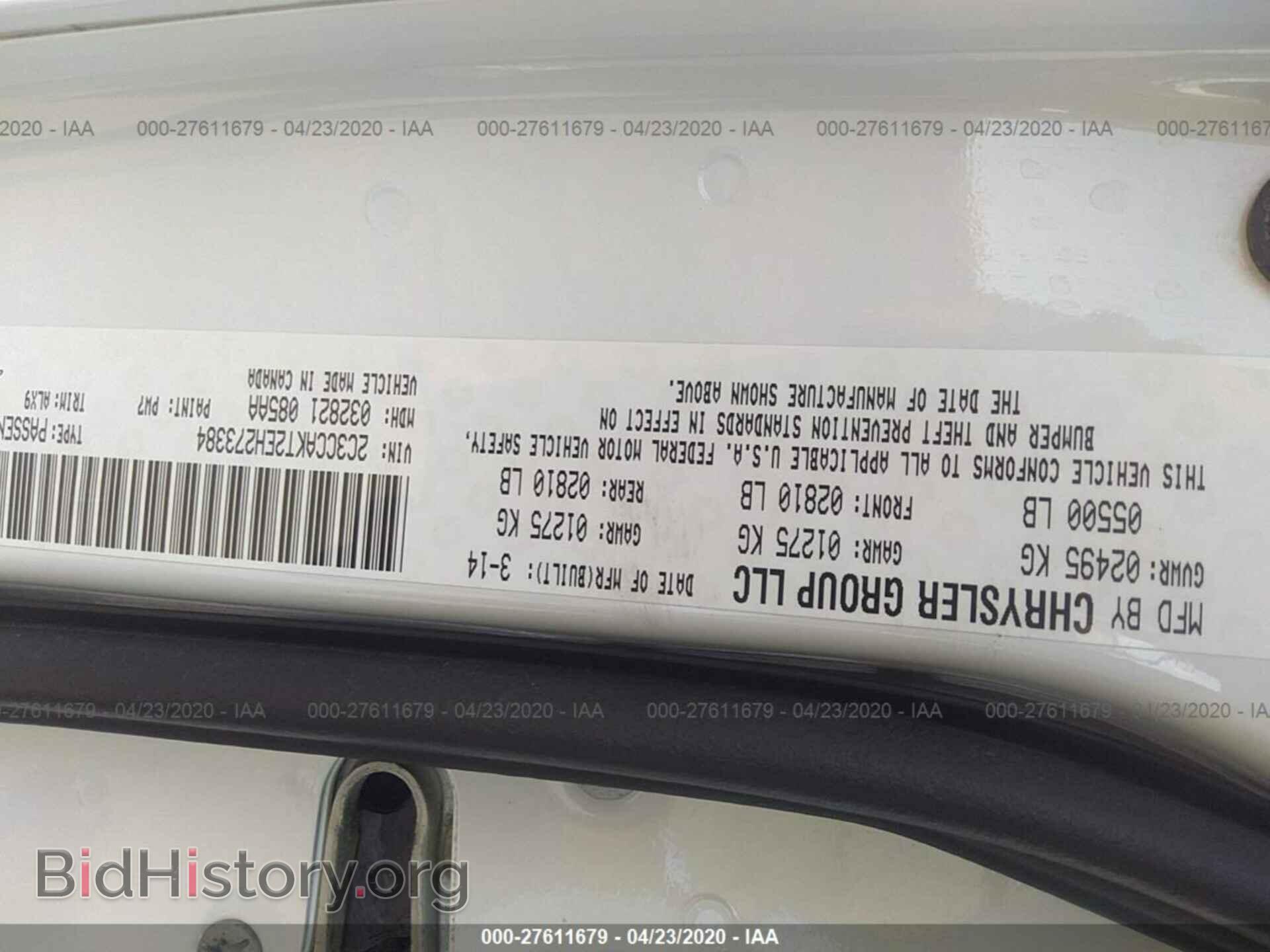 2014 CHRYSLER 300C - VIN: 2C3CCAKT2EH273384 - Фото 9
