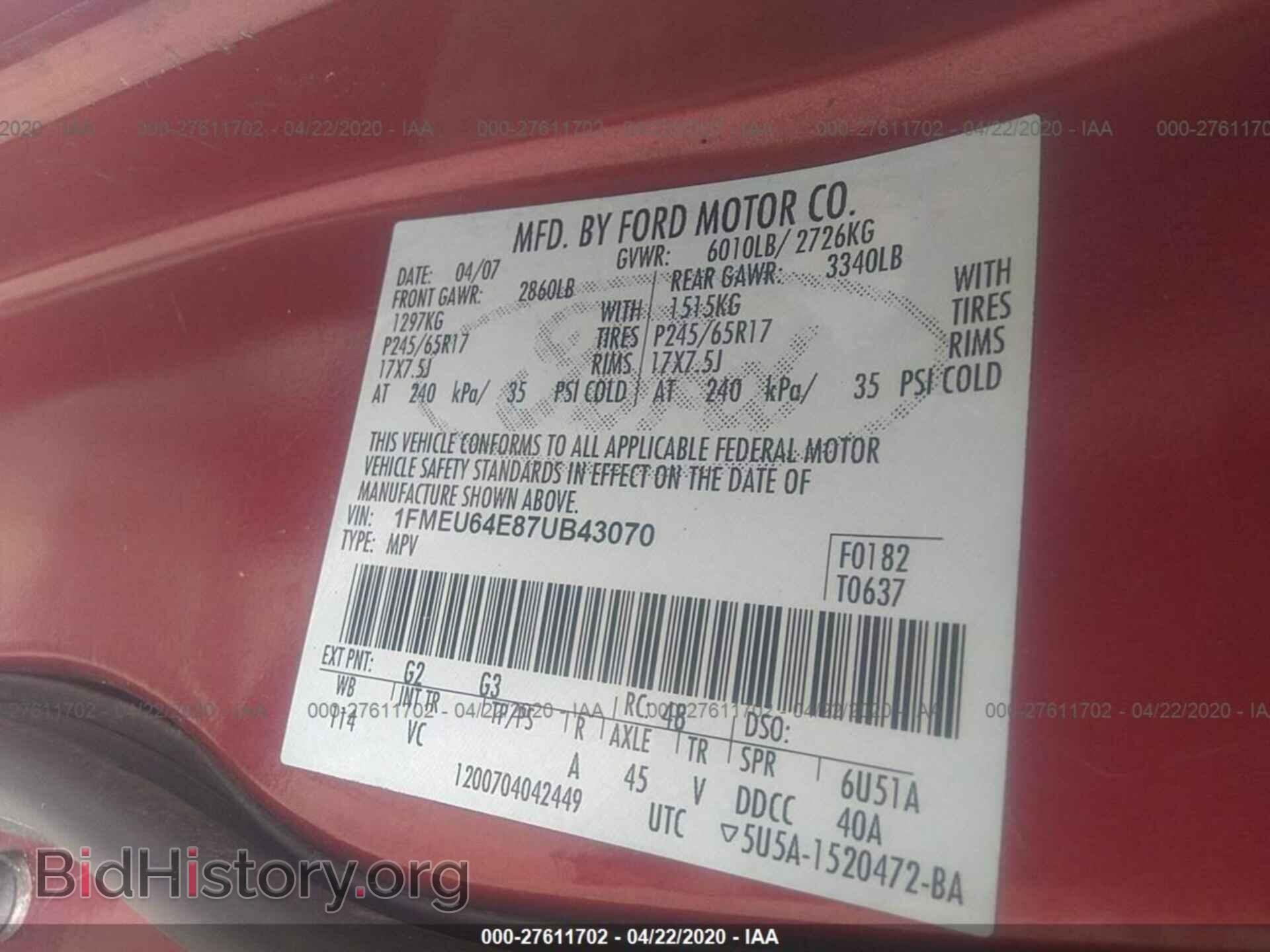 2007 FORD EXPLORER - VIN: 1FMEU64E87UB43070 - Фото 9