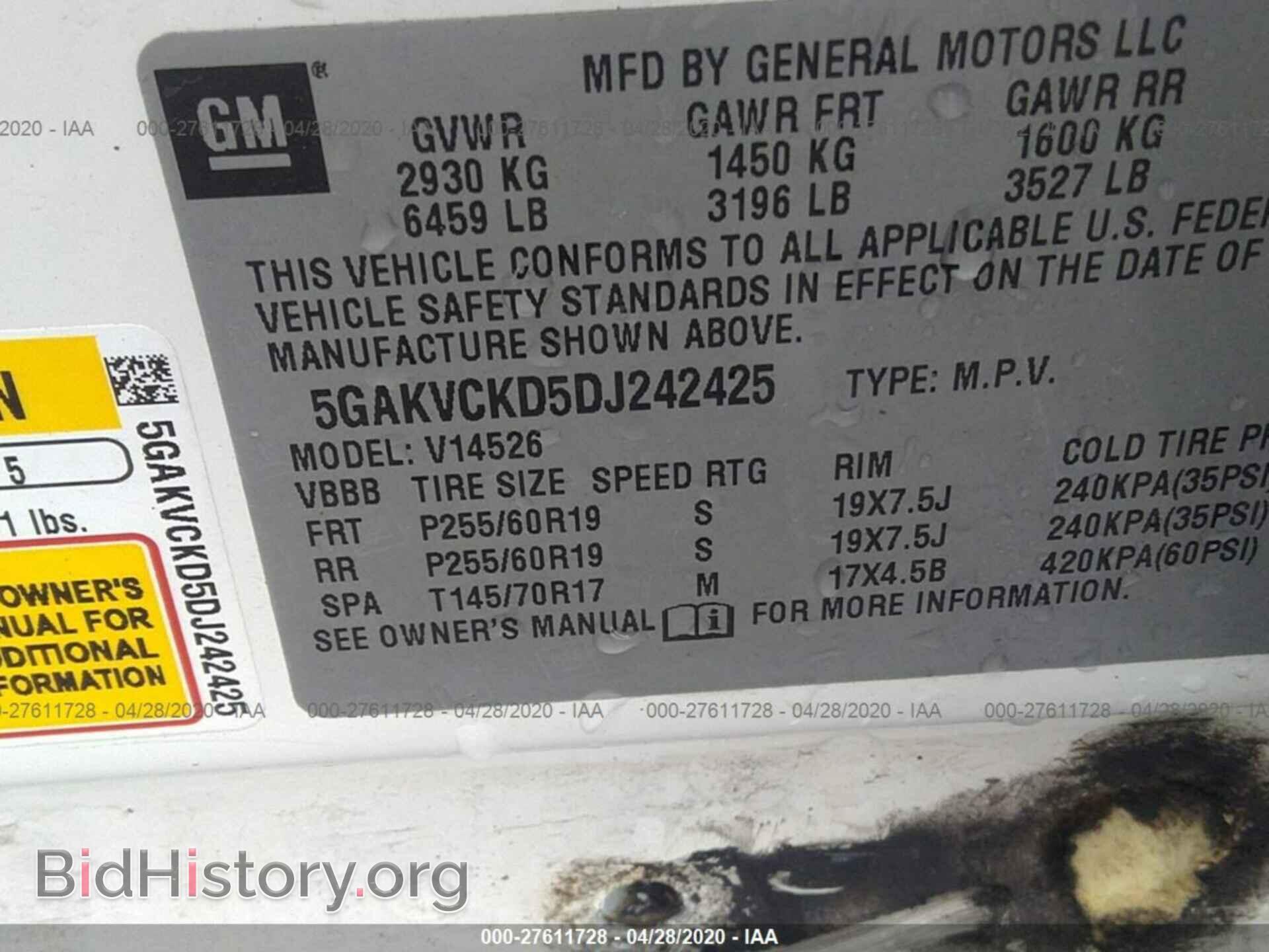 2013 BUICK ENCLAVE - VIN: 5GAKVCKD5DJ242425 - Фото 9