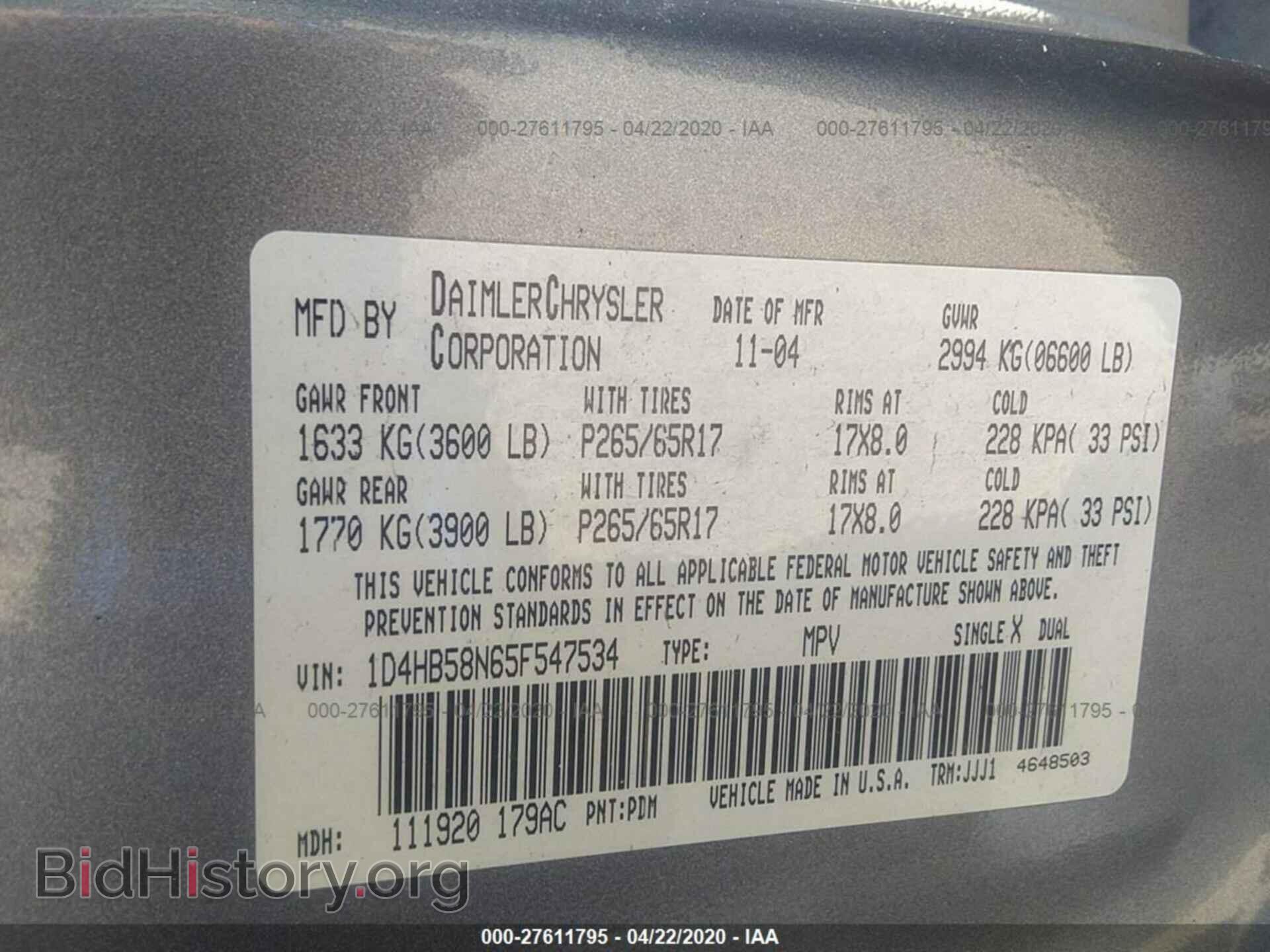 2005 DODGE DURANGO - VIN: 1D4HB58N65F547534 - Фото 9