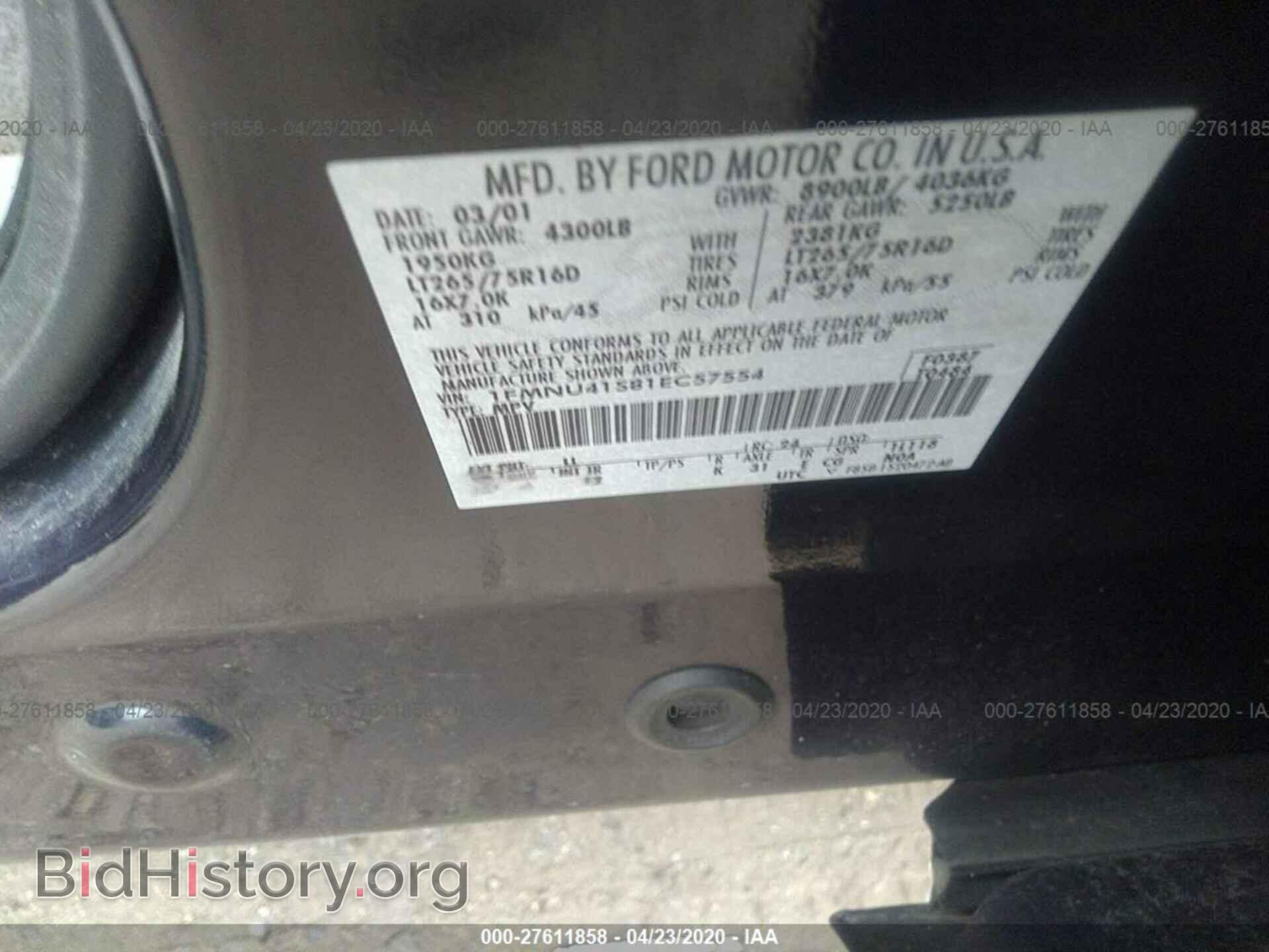 2001 FORD EXCURSION - VIN: 1FMNU41S81EC57554 - Photo 9